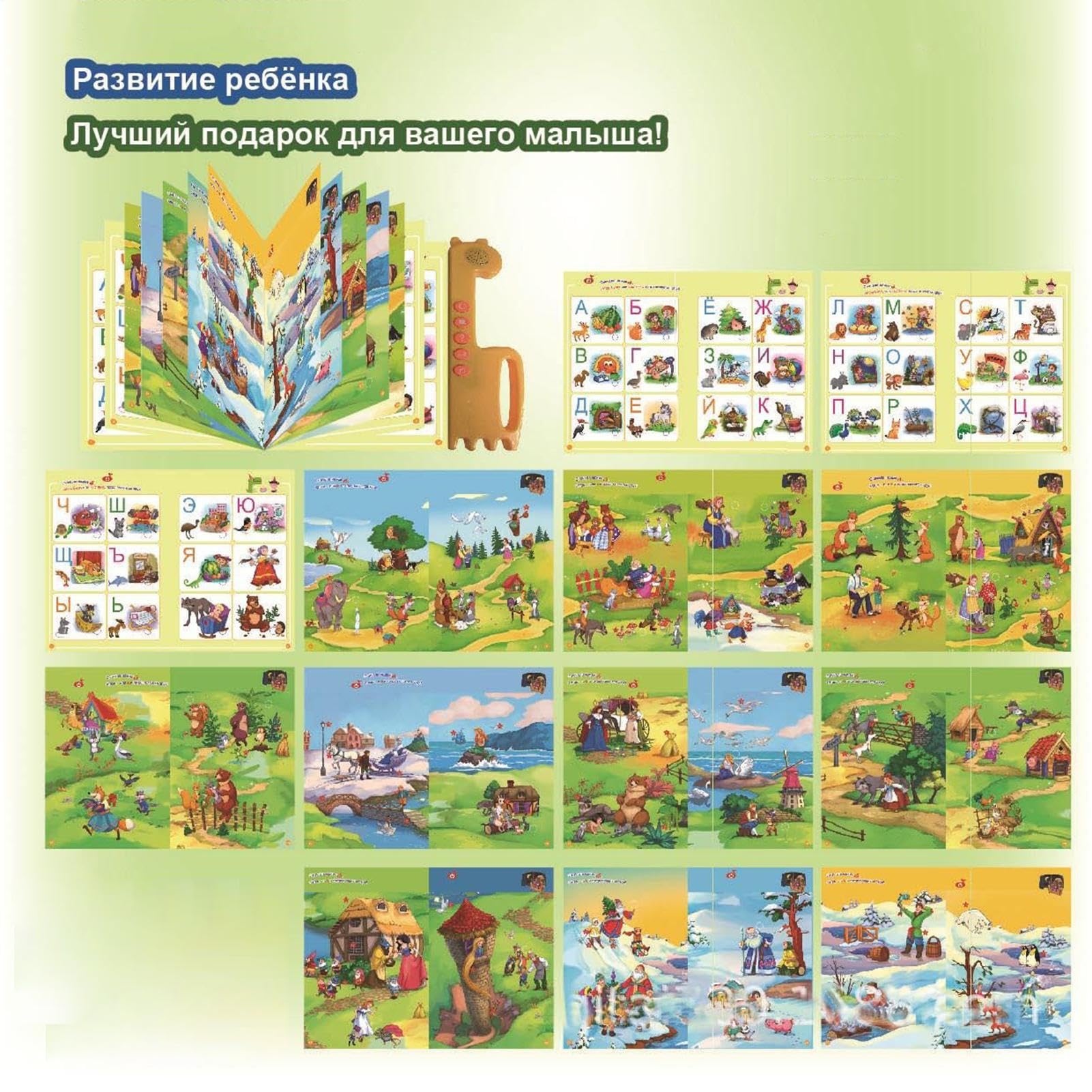 Libros Sonoros Juguete Educativo Interactivo Electrónico De Práctica | Ruso Infantil Herramienta Literaria Para Niños Hogar Viaje Aprendizaje Música Palabras