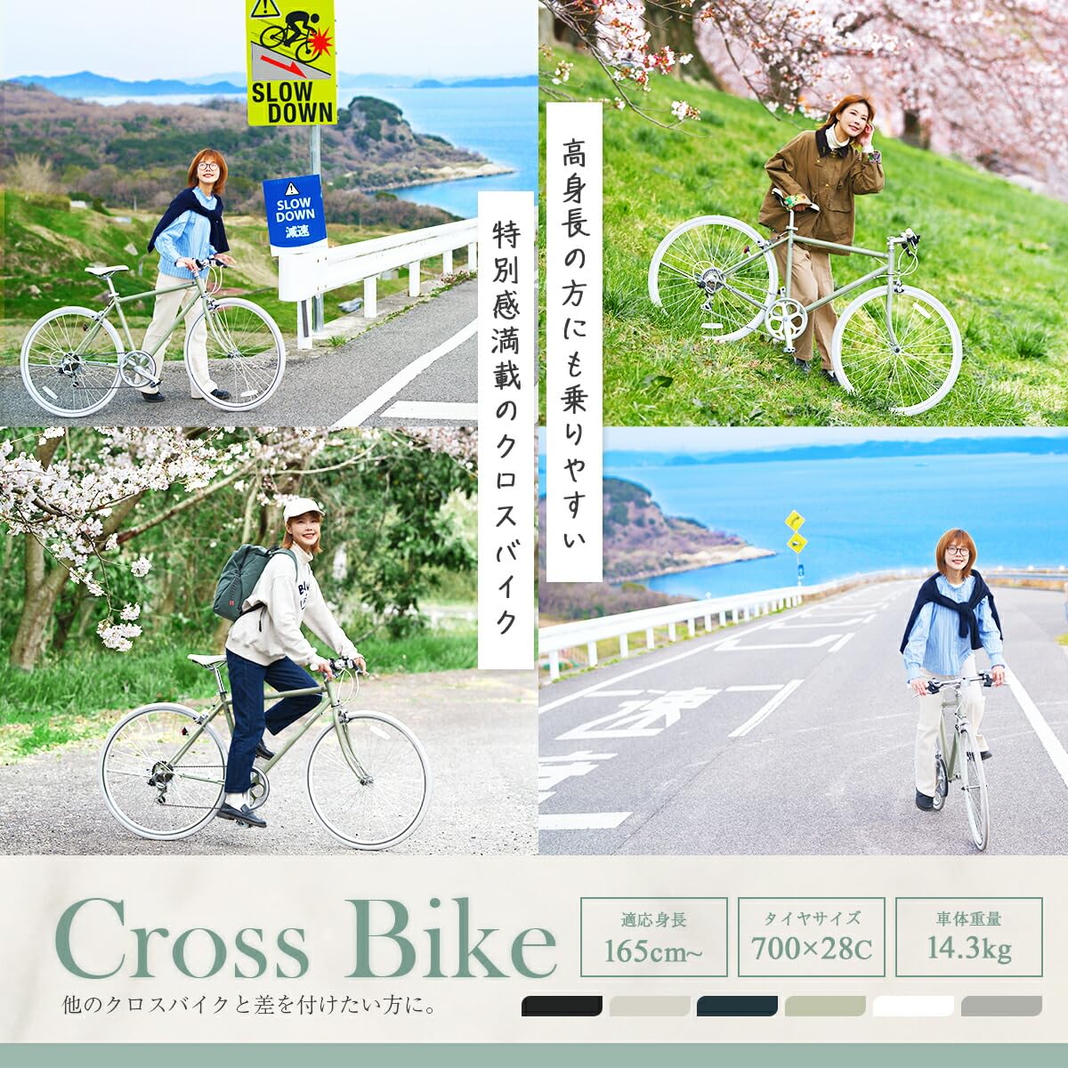 Amazon | 【完全組立済】クロスバイク 自転車 700×28C シマノ6段変速