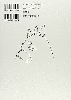 米林宏昌 【借りぐらしのアリエッティ】直筆サイン Yahoo!オークション 米林宏昌 【借りぐらしのアリエッティ】直筆サイン Yahoo!オークション