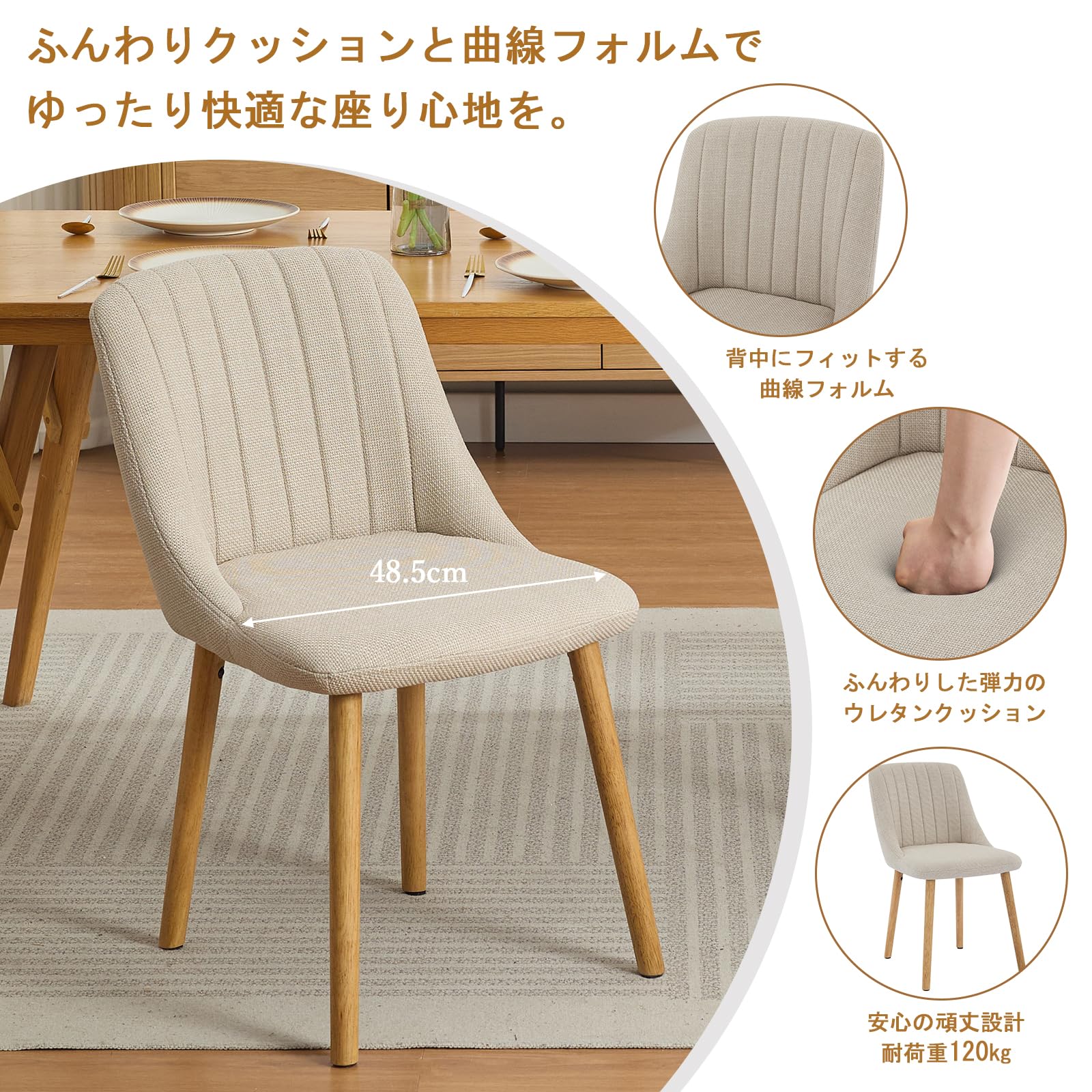 Amazon｜ダイニングチェア 2脚セット ダイニング椅子 いす おしゃれ