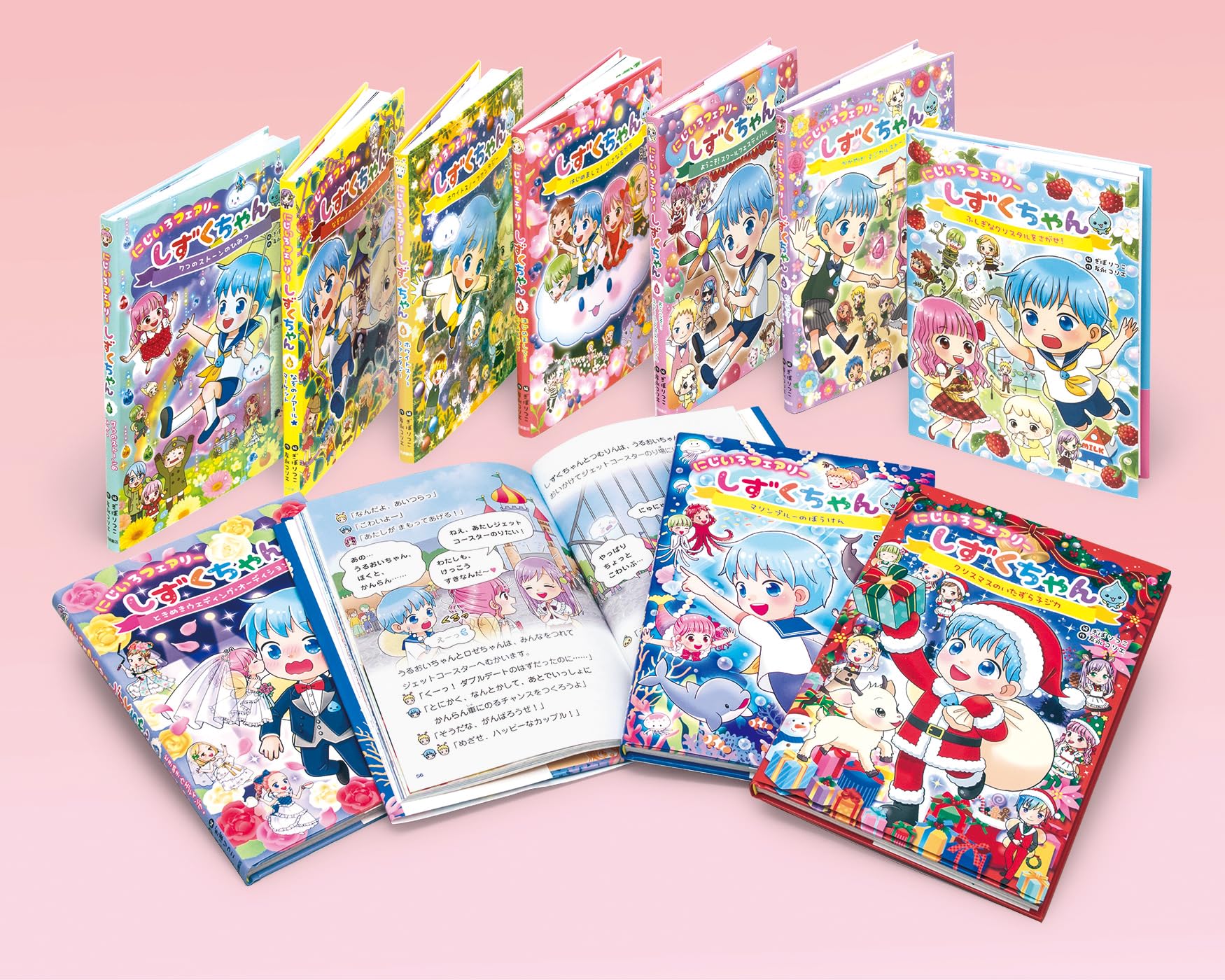 Amazon.co.jp: にじいろフェアリーしずくちゃん(既10) (学校・公共