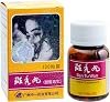 Ban Tu Wan - 100 pills,Alopecia Areata Pill Herbal Supplement 100 pills pack of 3