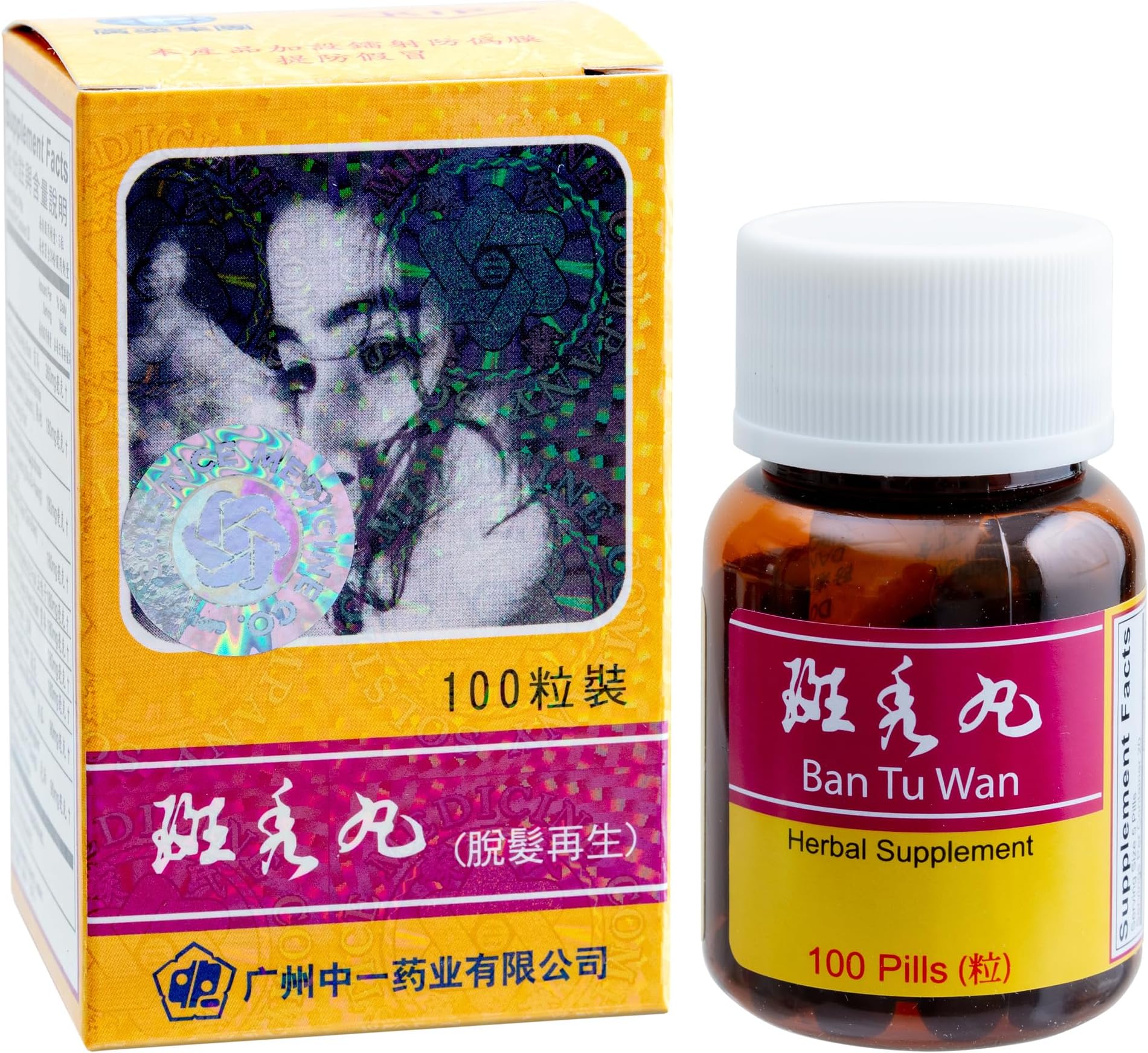 1 X Ban Tu Wan (Alopecia) - 100 pills (Solstice)