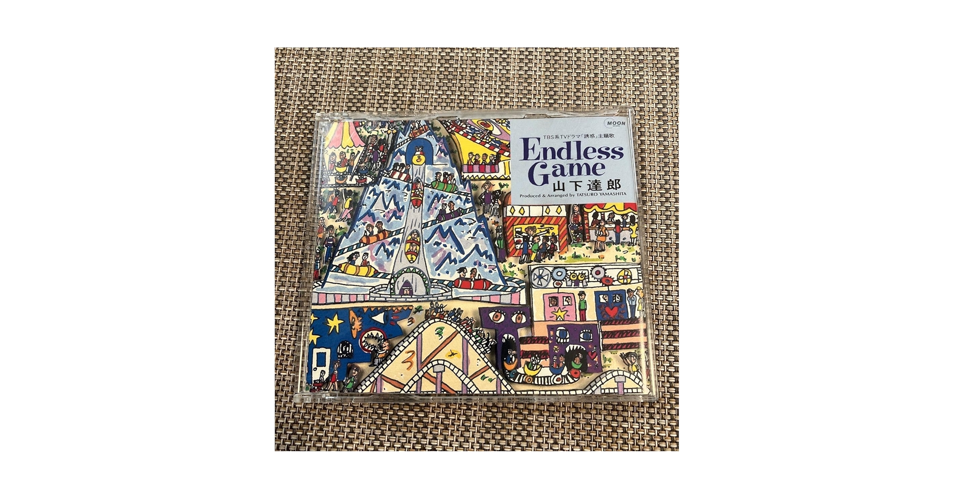 山下達郎 Endless Game 8センチシングル8cm CDS 未開封 新品 山下達郎 Endless Game 8センチシングル8cm CDS 未開封 新品