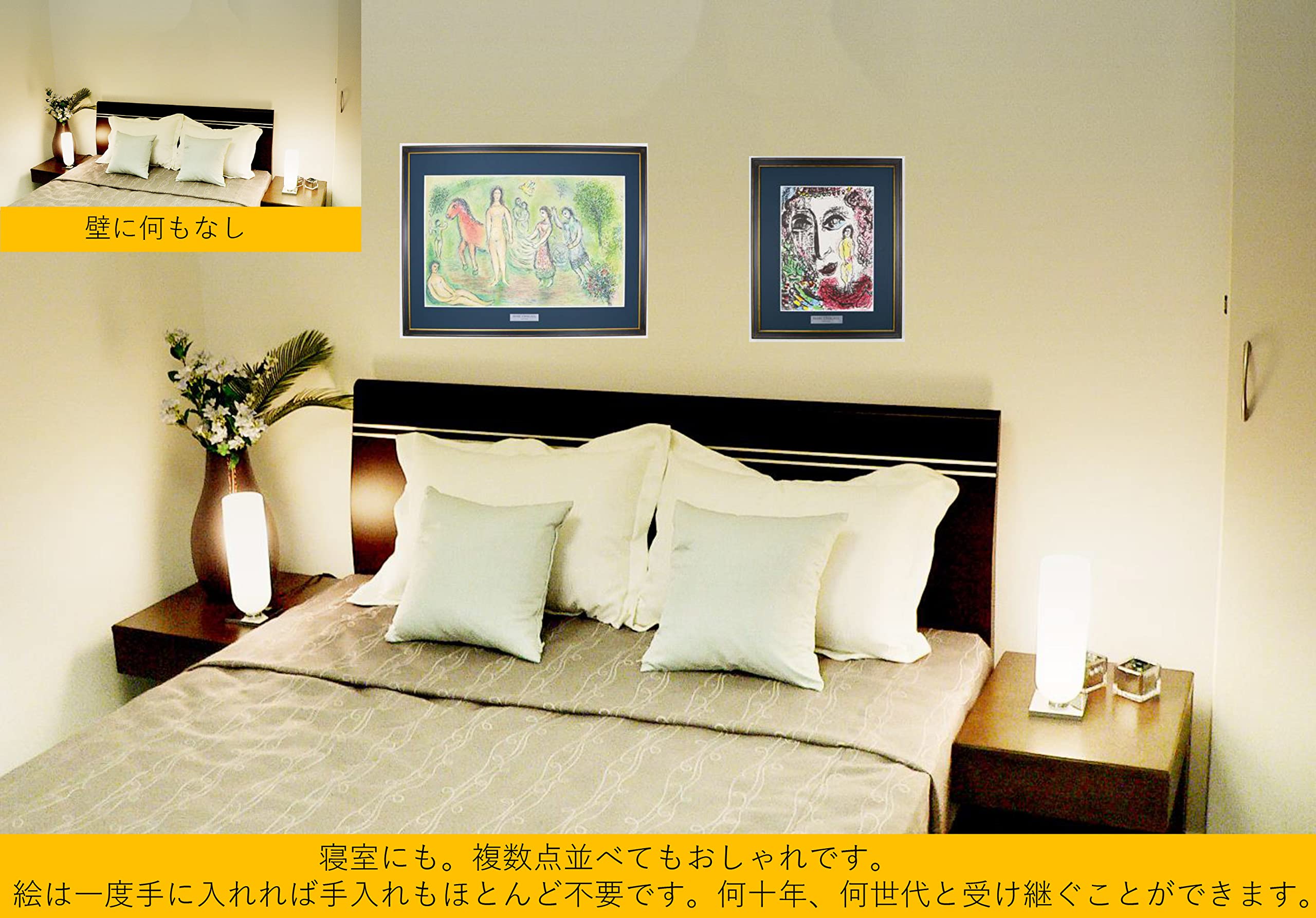 Amazon | マルク シャガール 『サーカスの幻【LITHOGRAPHE Ⅱ