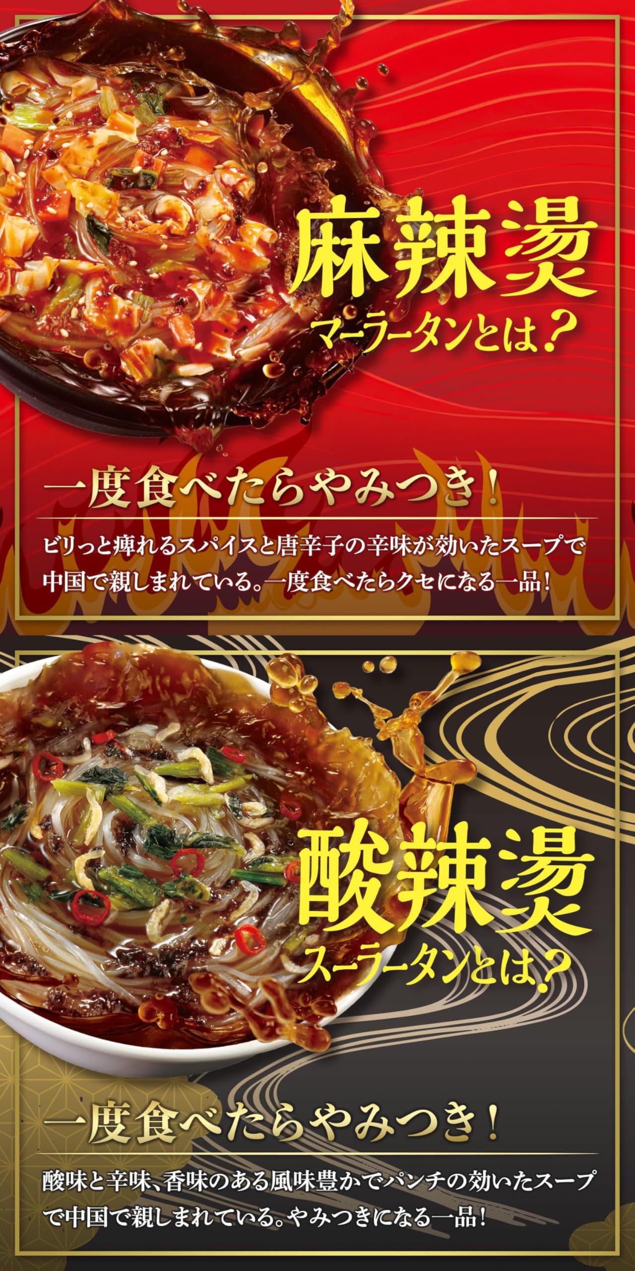 Amazon.co.jp: [医食同源ドットコム] iSDG 麻辣湯 (マーラータン) 88g
