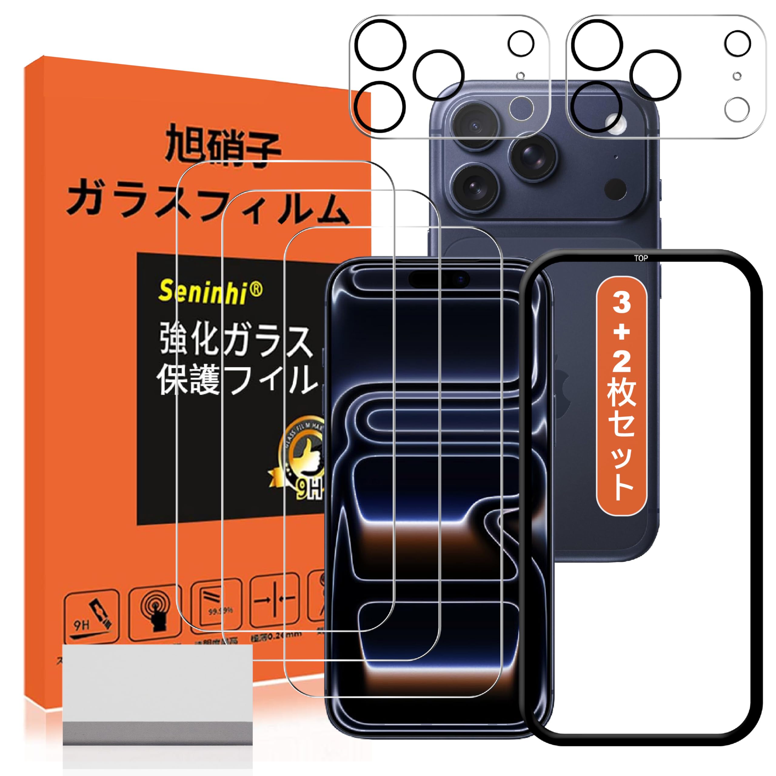 Amazon.co.jp: 【3+2枚セット】 対応 iPhone 17 Pro ガラスフィルム