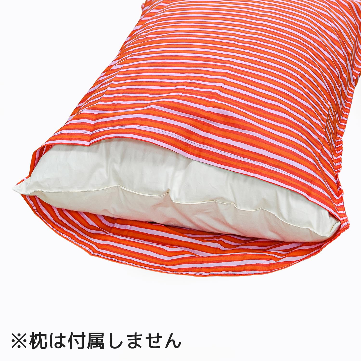 Amazon｜マリメッコ marimekko ピローケース 枕カバー 50×70cm PICCOLO