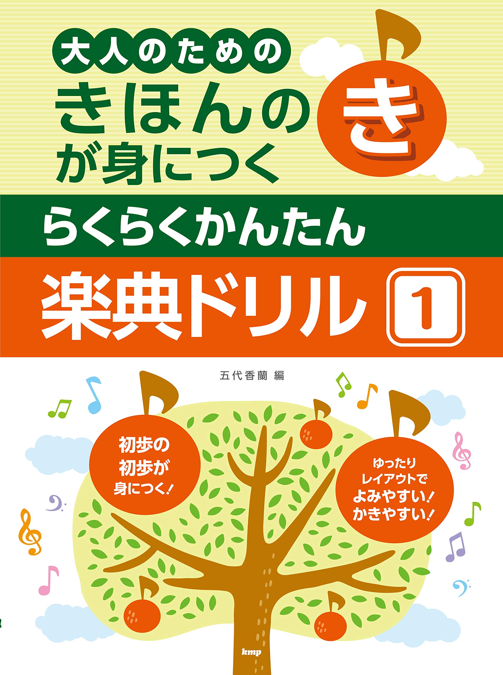 53冊 雑学 教養 ドキュメンタリー ルポ 音楽 色々セット 本 53冊 雑学