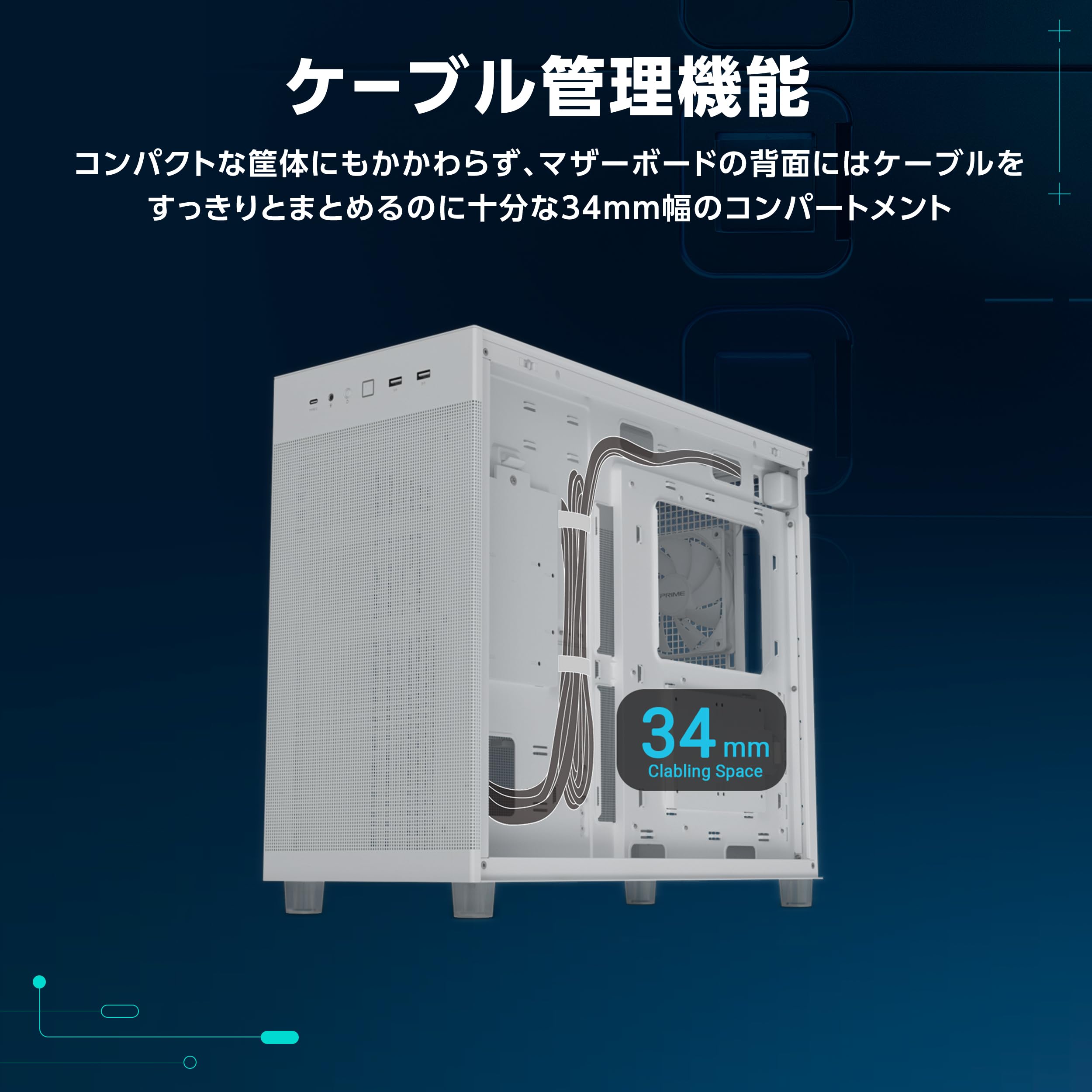 Amazon | ASUS Prime AP303 ATX PCケース最大360mmグラフィックカード