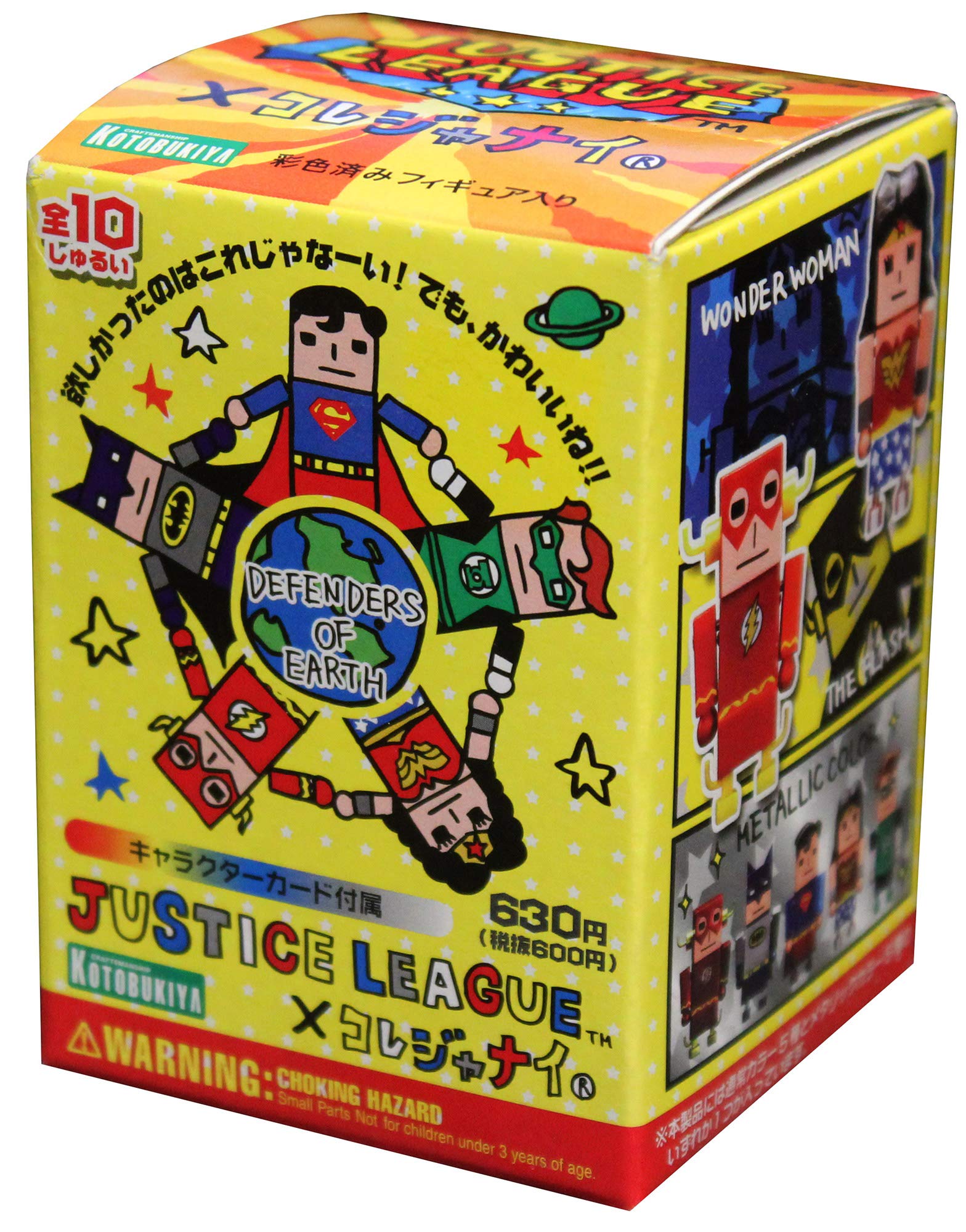 Amazon.co.jp: コトブキヤ ジャスティスリーグX コレジャナイ 