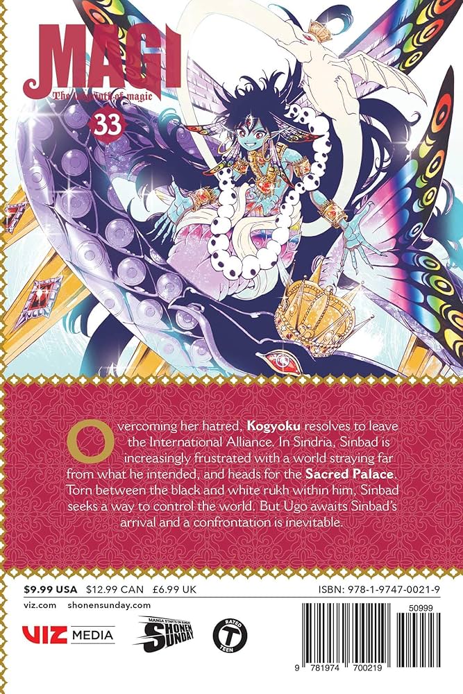 The Magic（ザ・マジック）No11〜33号 The Magic（ザ・マジック）No11〜33号 The Magic（ザ・マジック