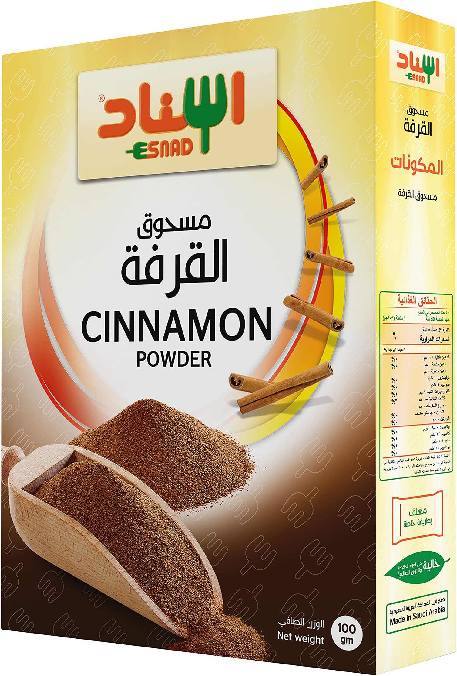 Esnad Cinnamon Powder 100 gm