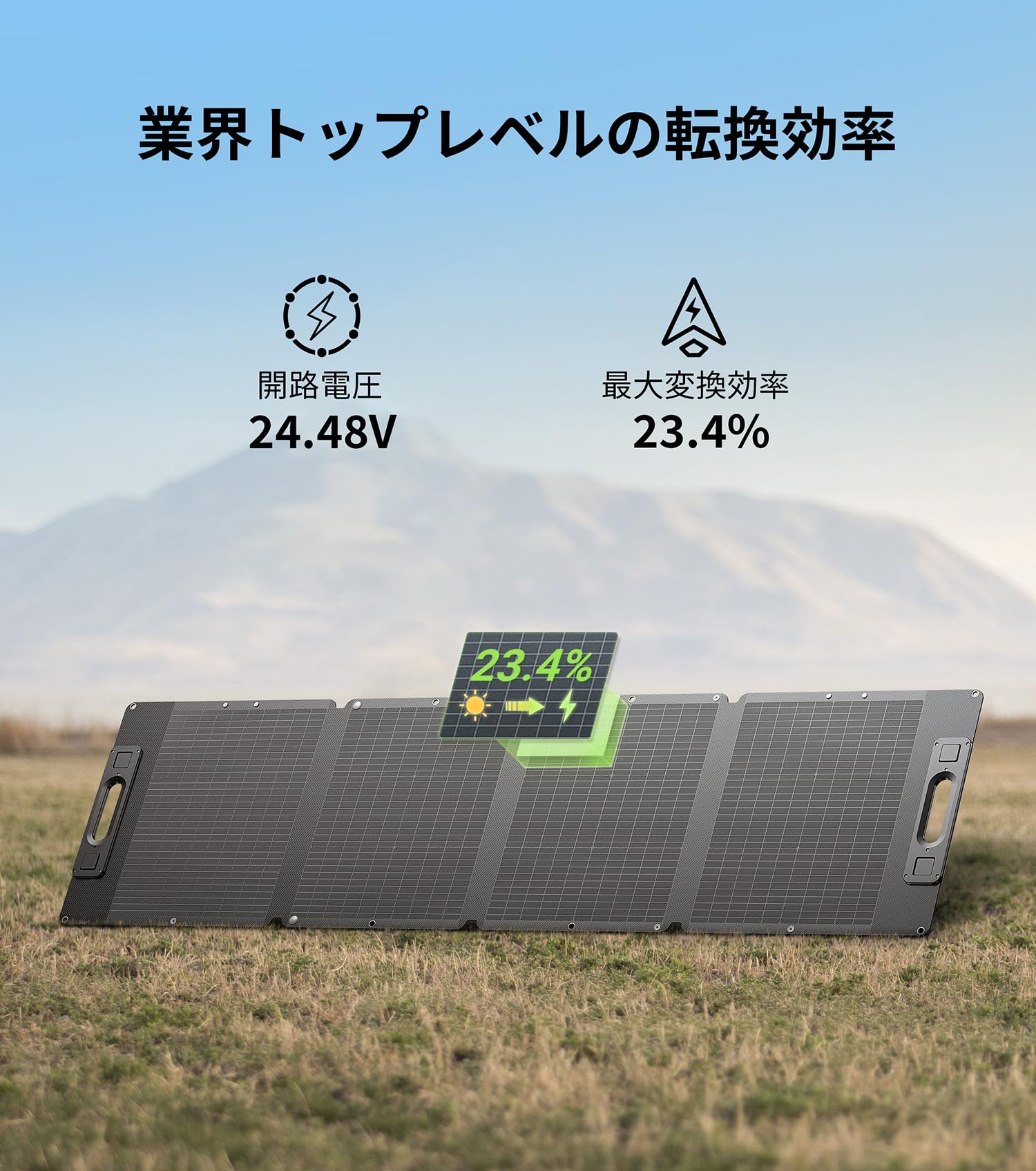 Amazon | DABBSSON DBS210S ソーラーパネル二枚 210W 最先端の炭素繊維 