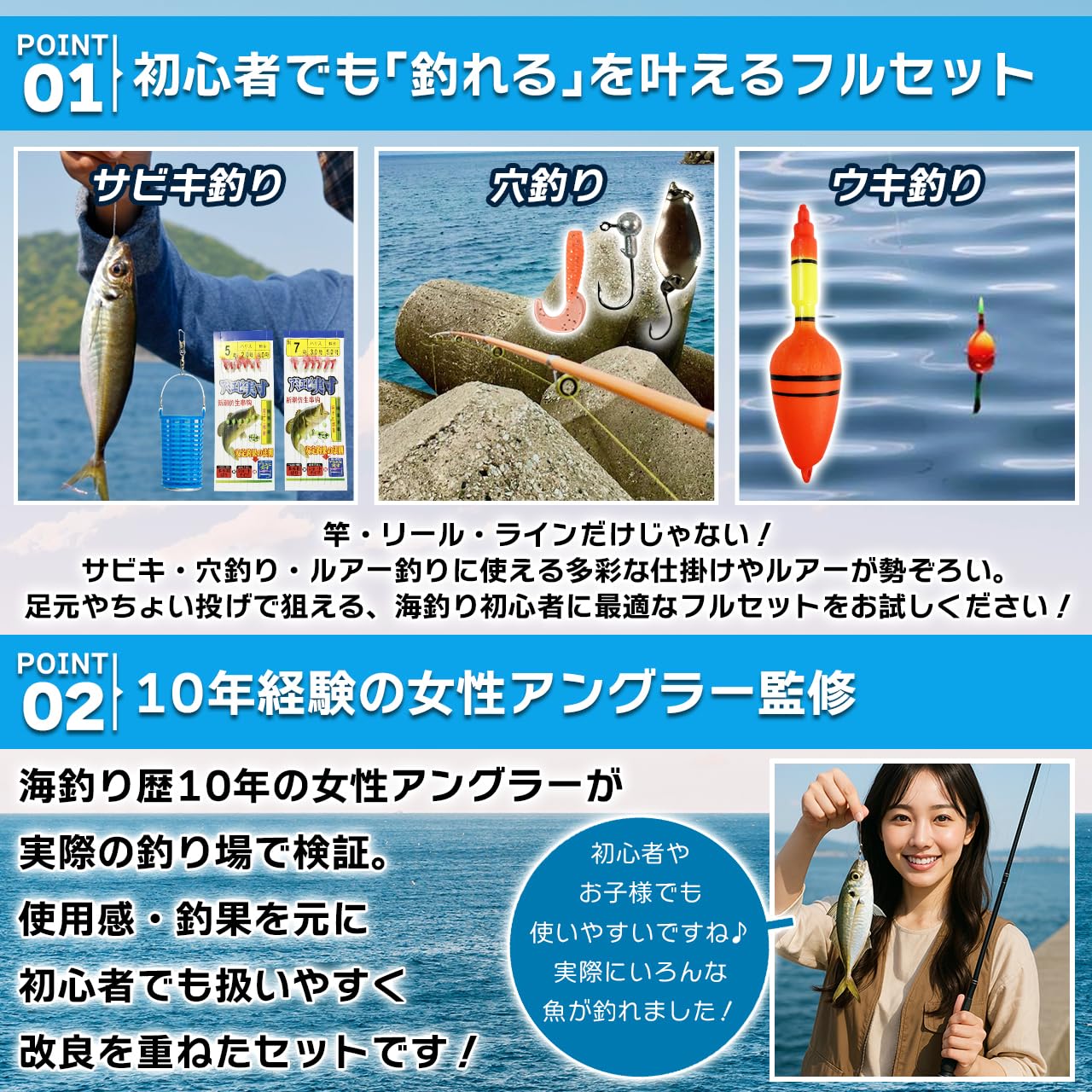 Amazon.co.jp: 【プロ企画品】釣り竿セット、1.9m 釣り具セット