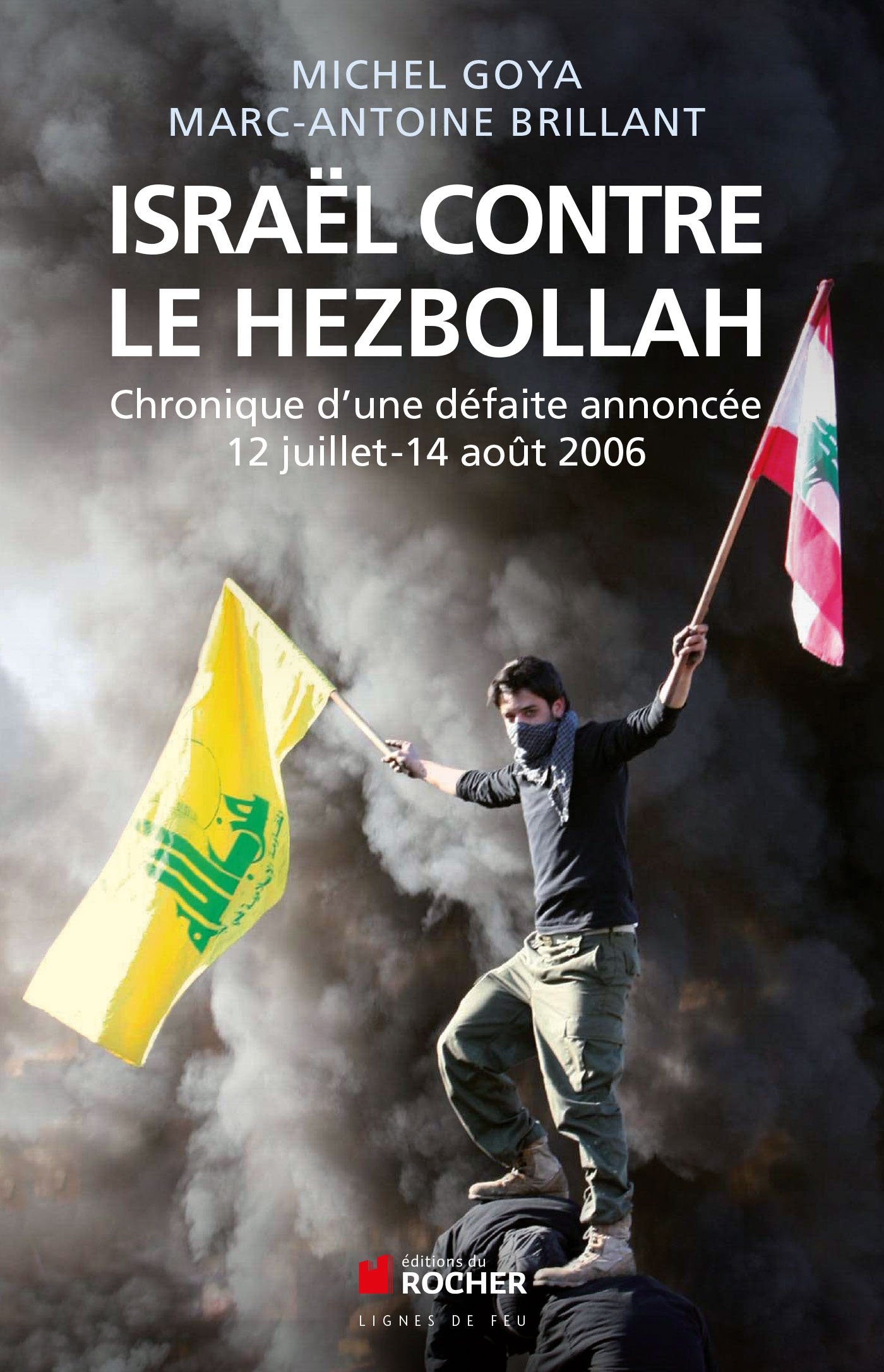 Israel contre le Hezbollah: Chronique d'une défaite annoncée 12 juillet - 14 août 2006