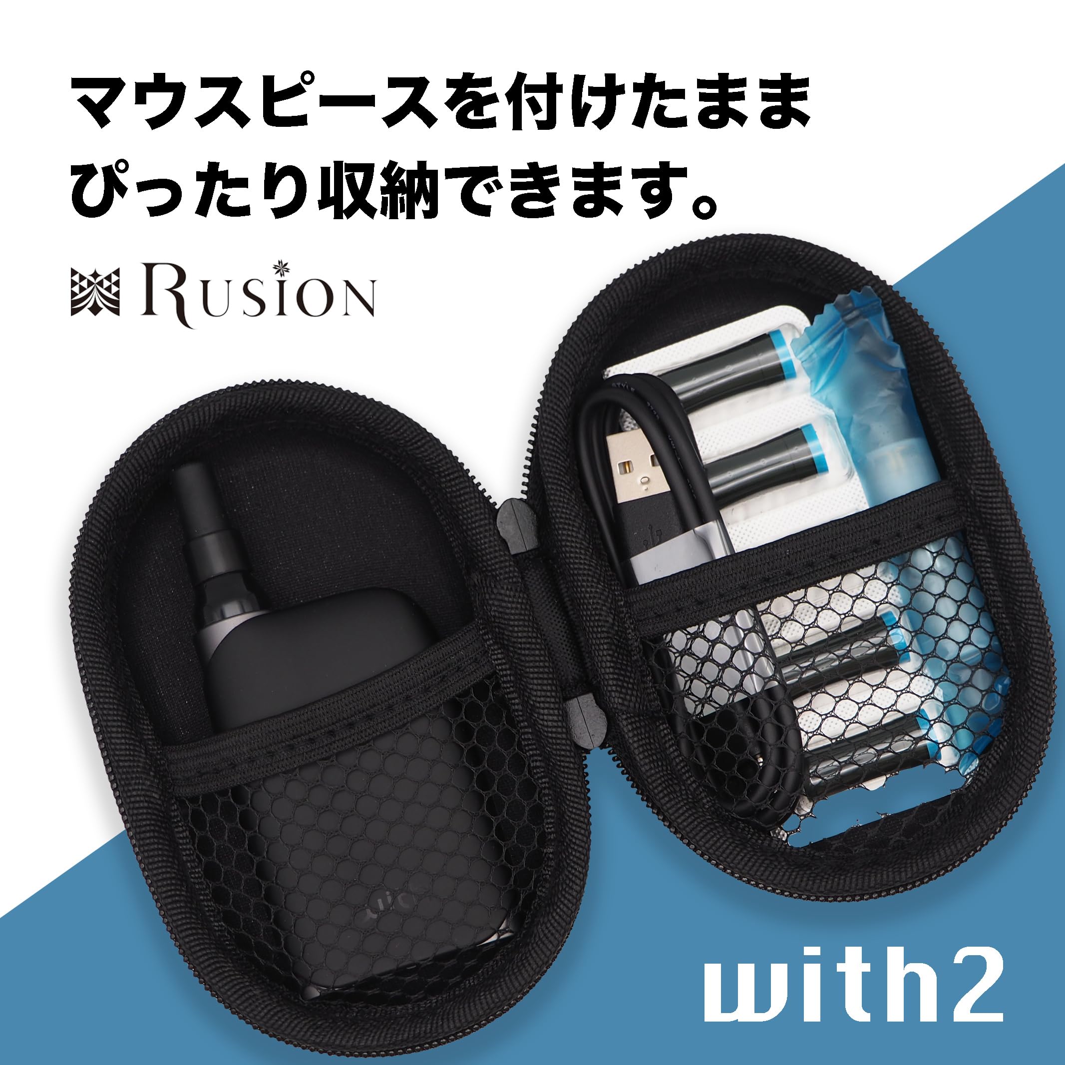 Amazon.co.jp: PloomTECH Plus With プルームテックプラス ウィズ専用