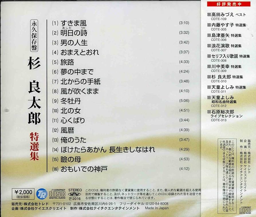 杉良太郎、「勝手なひまわり」、希少画集画、新品高級額・額装付き 杉良太郎、「勝手なひまわり」、希少画集画、新品高級額・額装