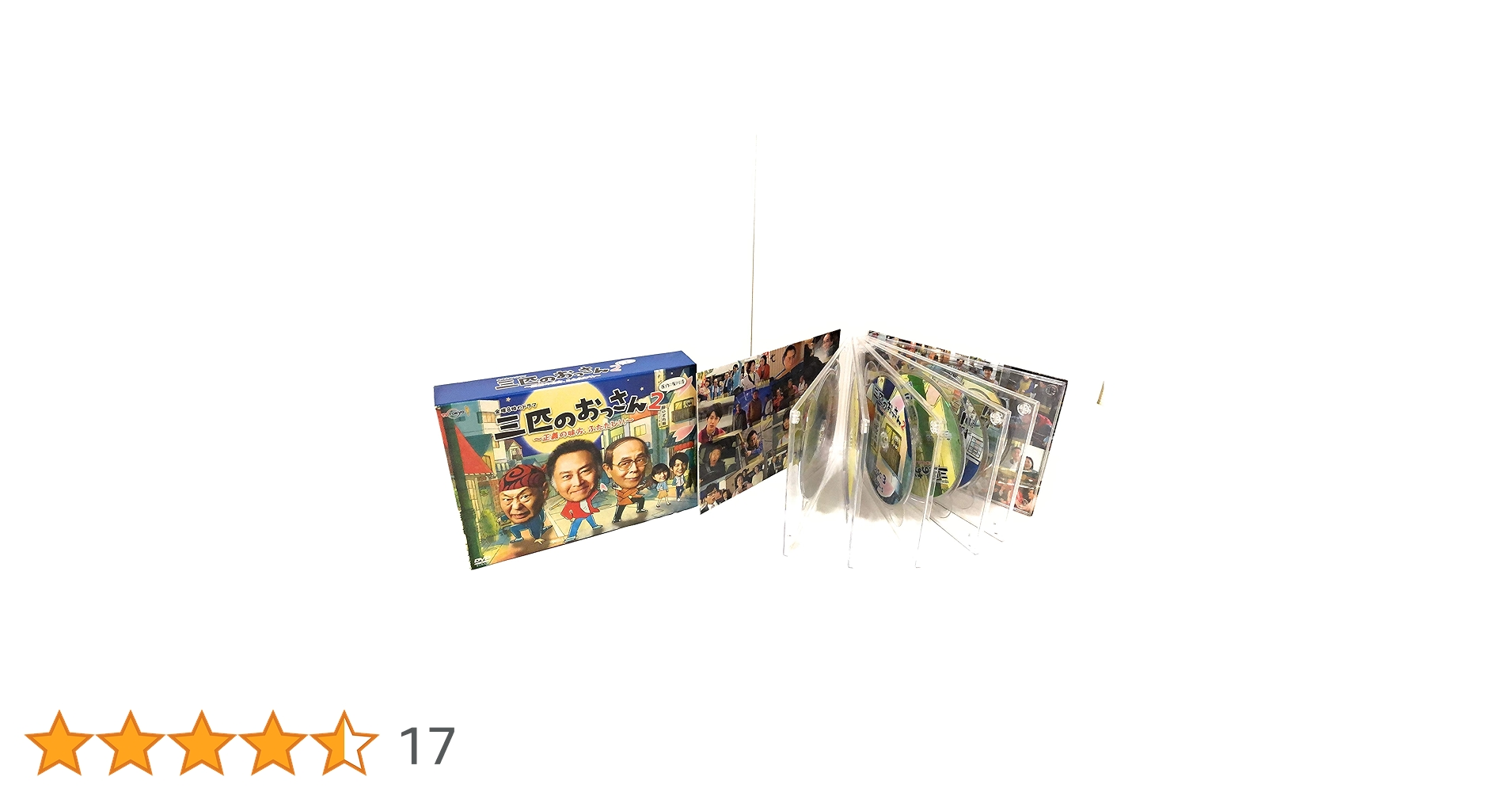 Amazon.co.jp: 金曜8時のドラマ 三匹のおっさん2～正義の味方