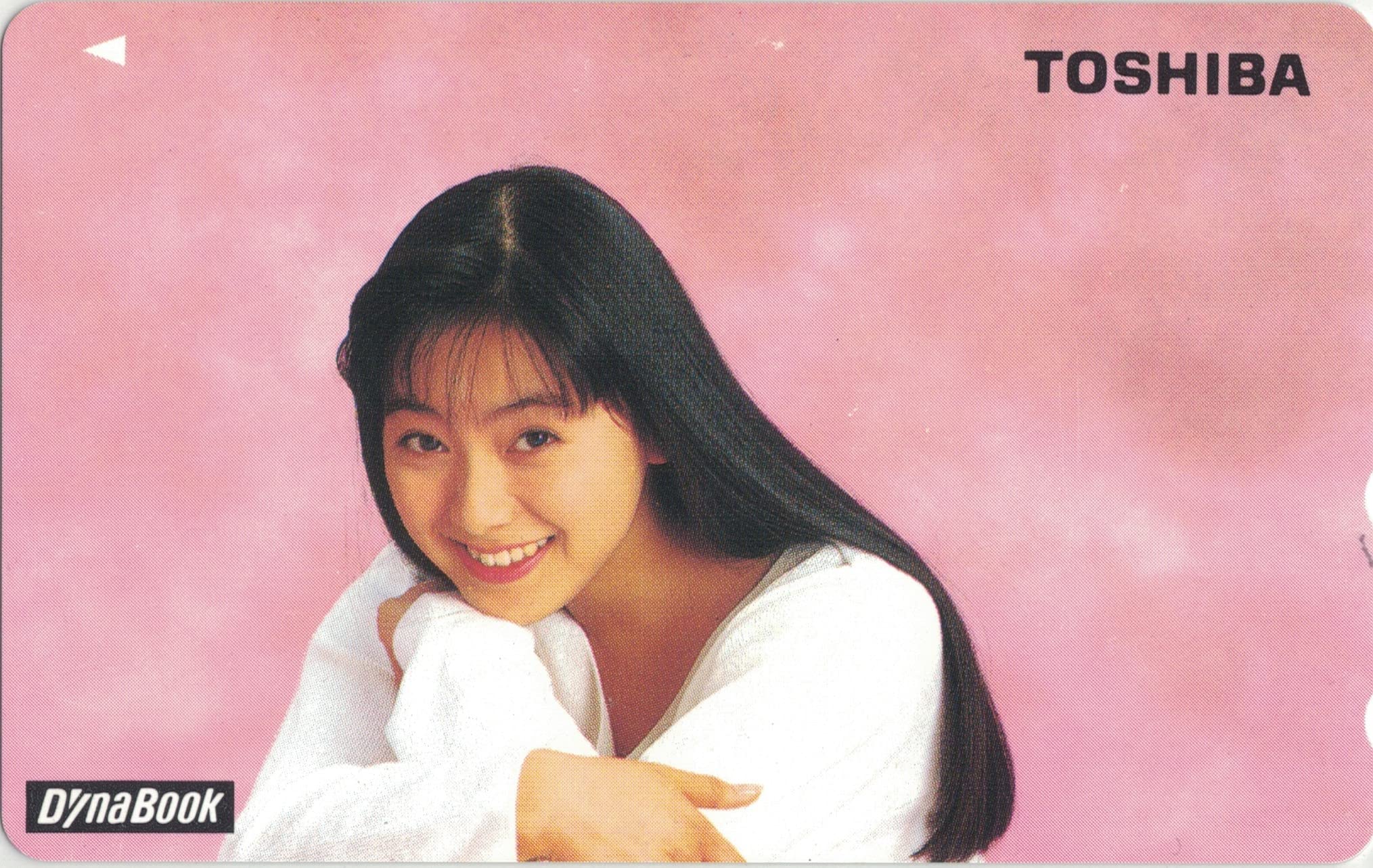 Amazon.co.jp: テレホンカード テレカ 桜井幸子 TOSHIBA DynaBook 50