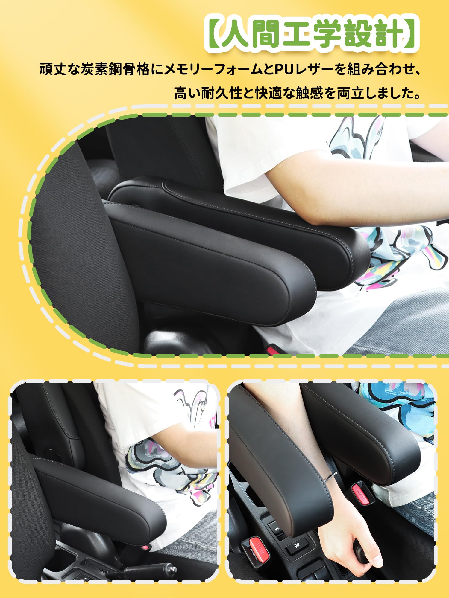 Amazon.co.jp: 新型スズキジムニー アームレスト JB64 シエラJB74 JC74