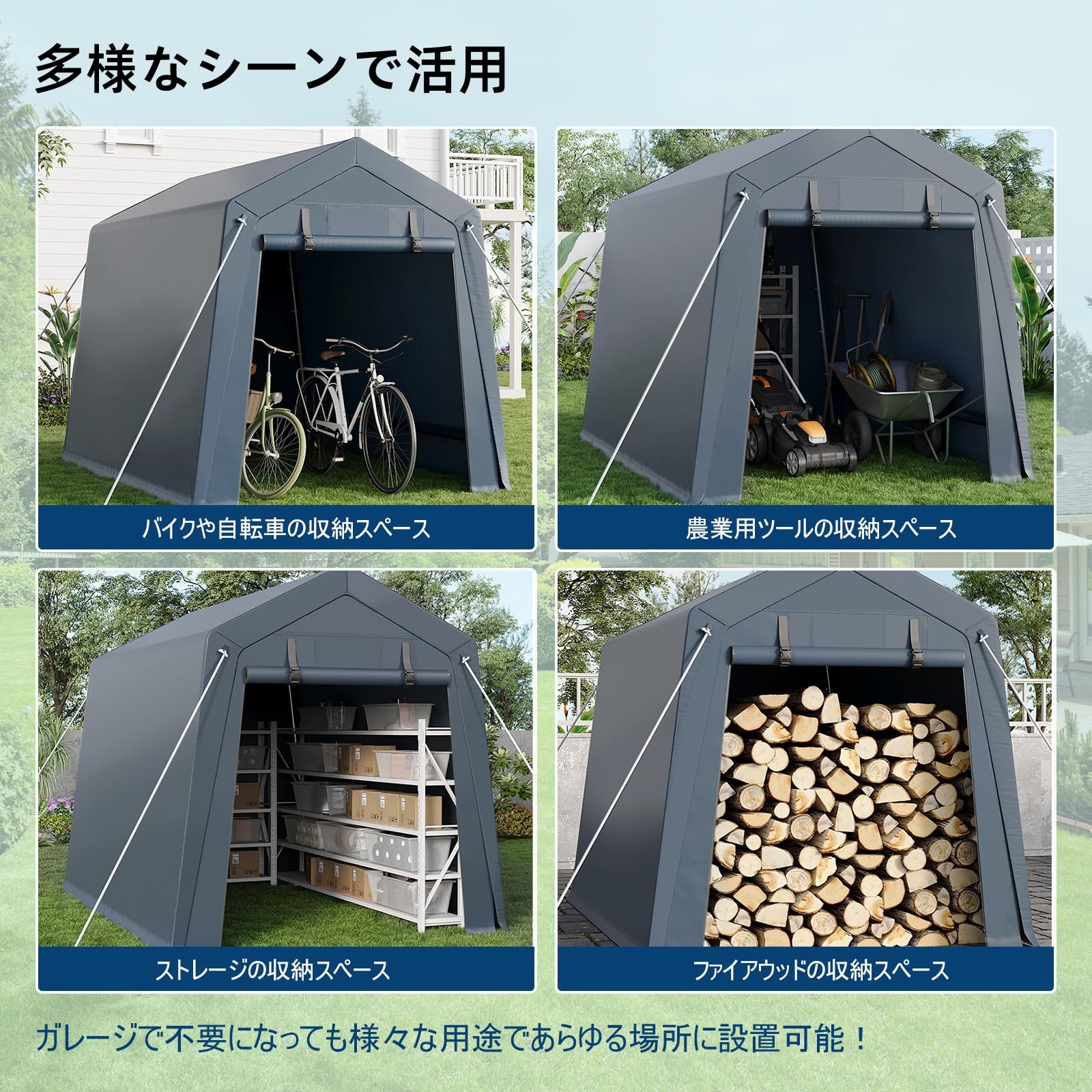 Amazon | Euker バイクガレージ サイクルポート1台用〜3台用 自転車