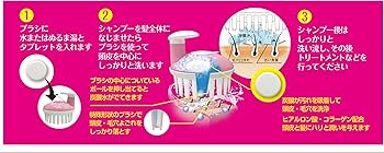 Amazon | 炭酸ヘッドスパブラシ(P) | ジャパンギャルズ | 頭皮