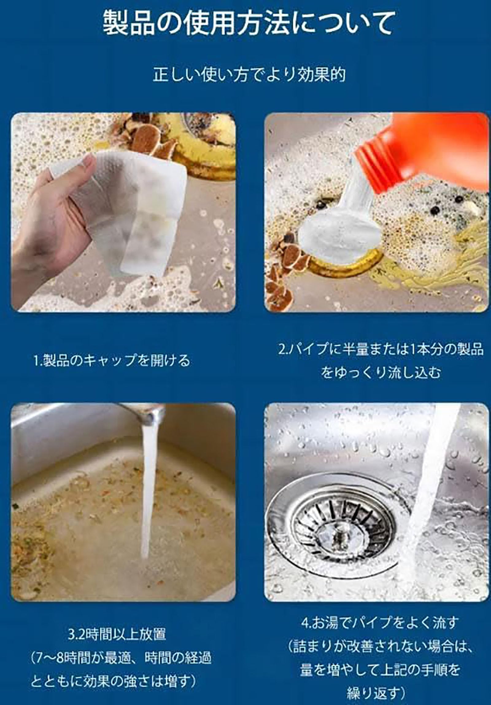 TACK　パイプクリーナー　HGDDC1A　未使用 Amazon | パイプクリーナー キッチン排水管詰まり除去剤 強力パイプ
