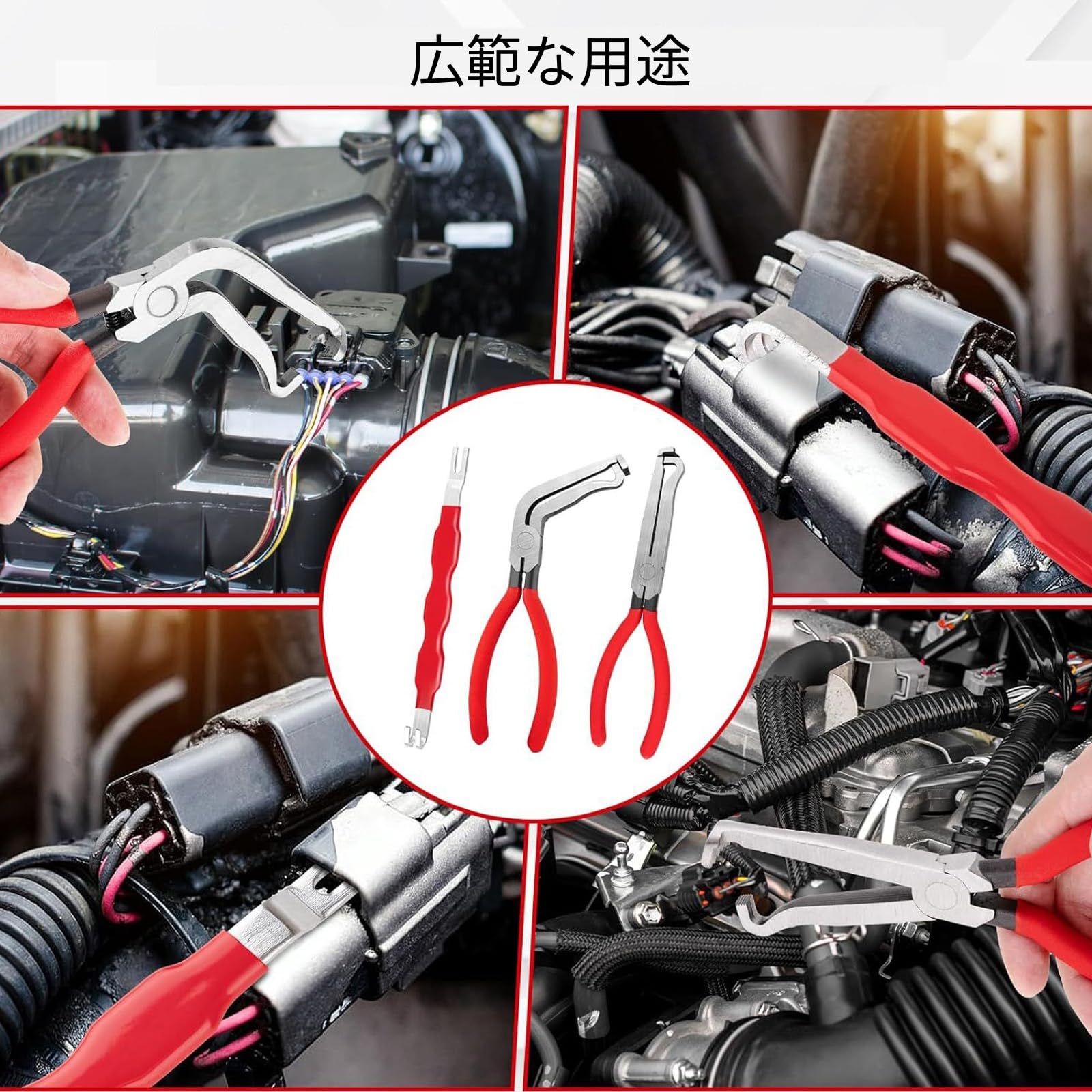 カプラー外し工具 1 点セット 車用コネクター外し工具 クリップ外し カークリップはずし 軽量頑丈 車両配線修理・整備に最適 (パイプベンダー) - 4