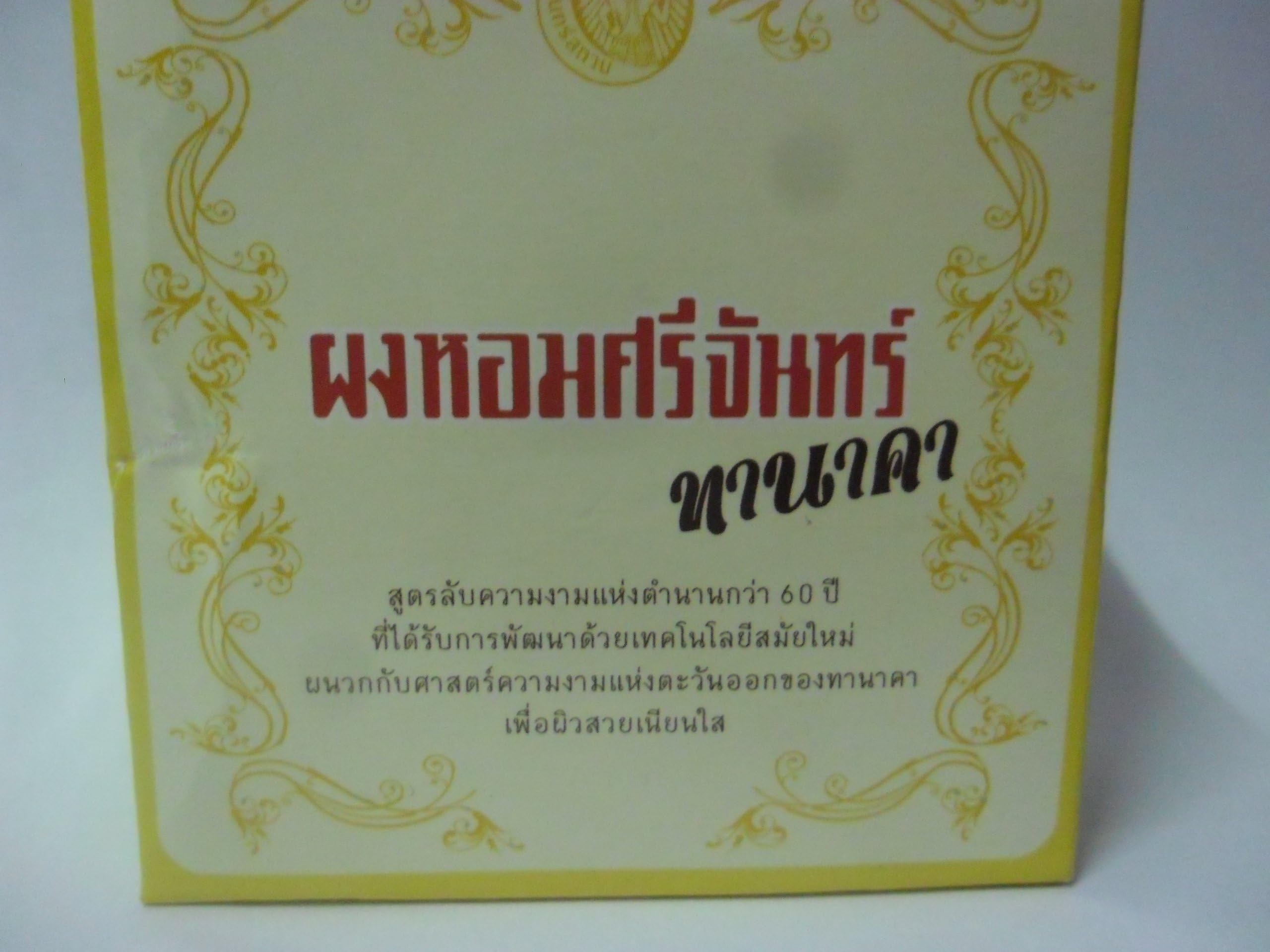 (Pack of 3)