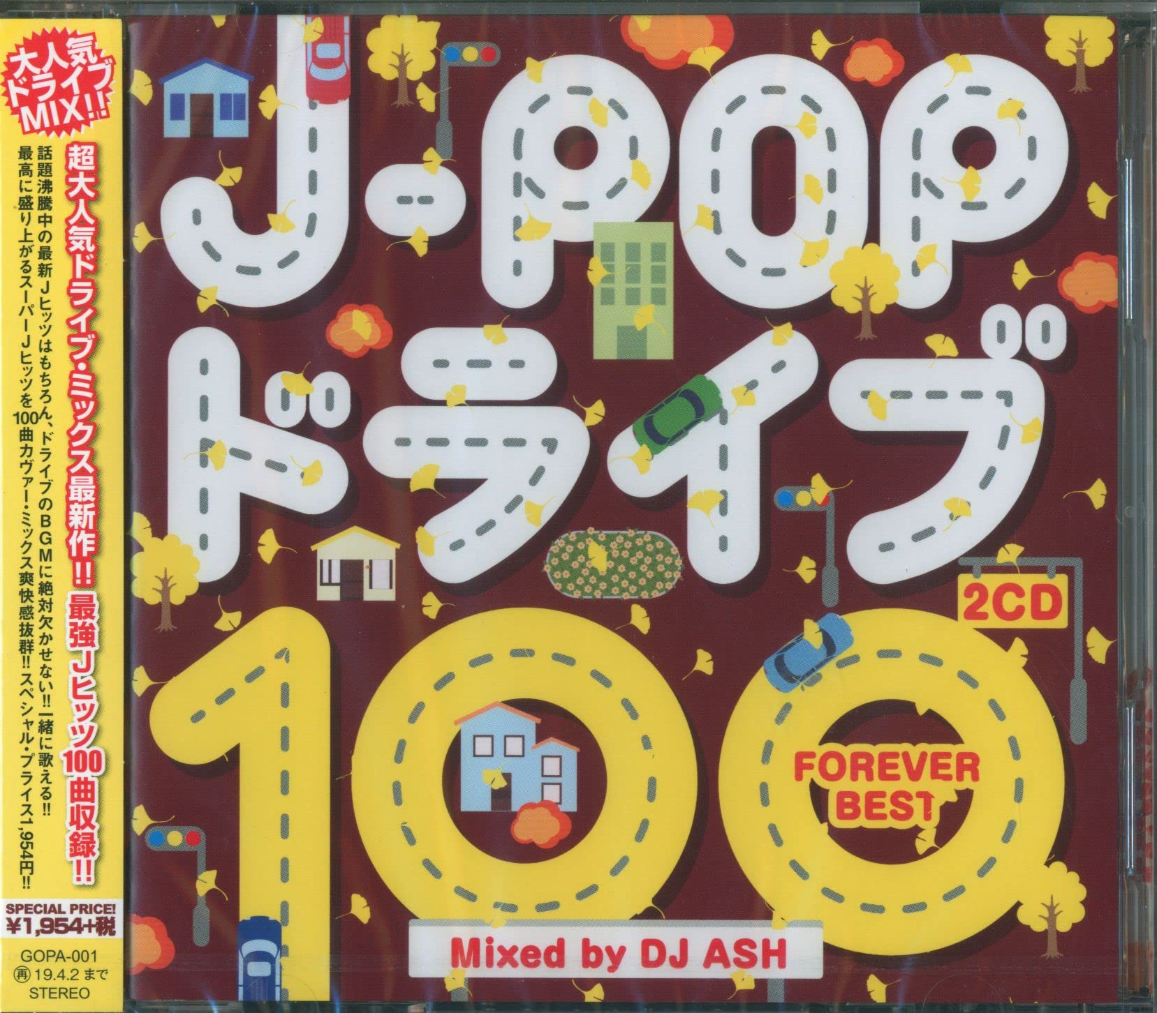 Ｊ?ＰＯＰ　ドライブ　１００　?ＦＯＲＥＶＥＲ　ＢＥＳＴ?　Ｍｉｘｅｄ　ｂｙ　ＤＪ　ＡＳＨ [CD] Amazon.co.jp: J－POP ドライブ 100 ～FOREVER