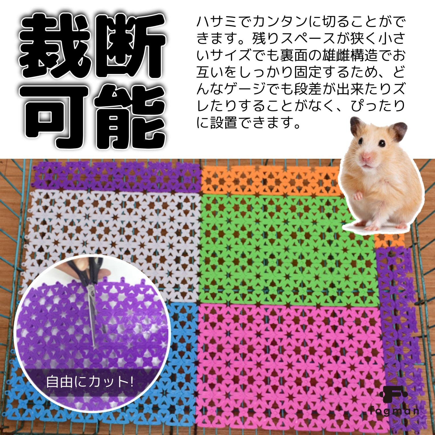 fogman うさぎ すのこ プラスチック ケージ 4枚セット かわいい おしゃれ 組み立て 小動物 (パープル) - 4