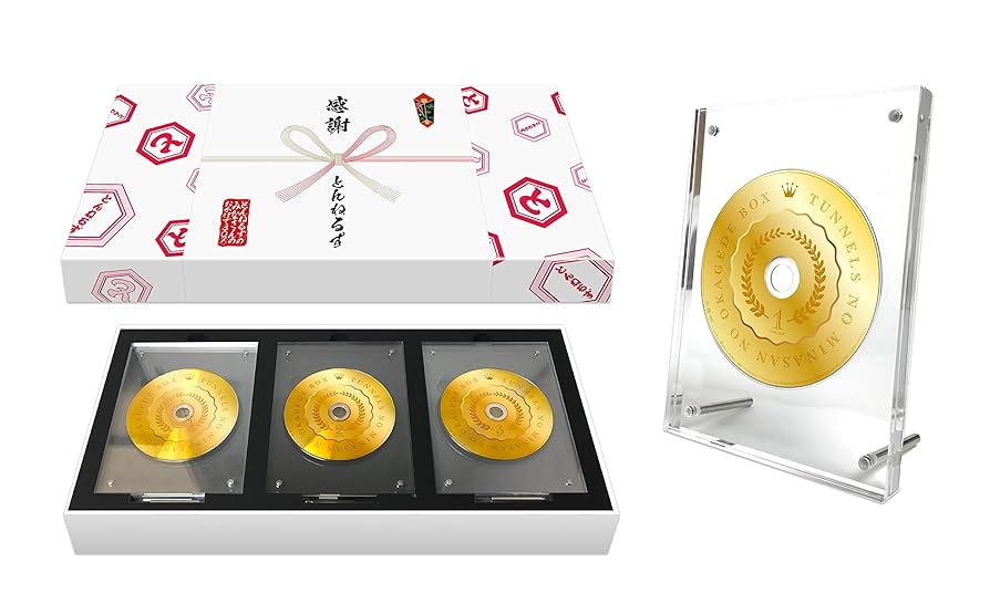 とんねるずのみなさんのおかげでBOX【保存用】 [DVD] 新品未開封 Amazon.co.jp: とんねるずのみなさんのおかげでBOX【保存用