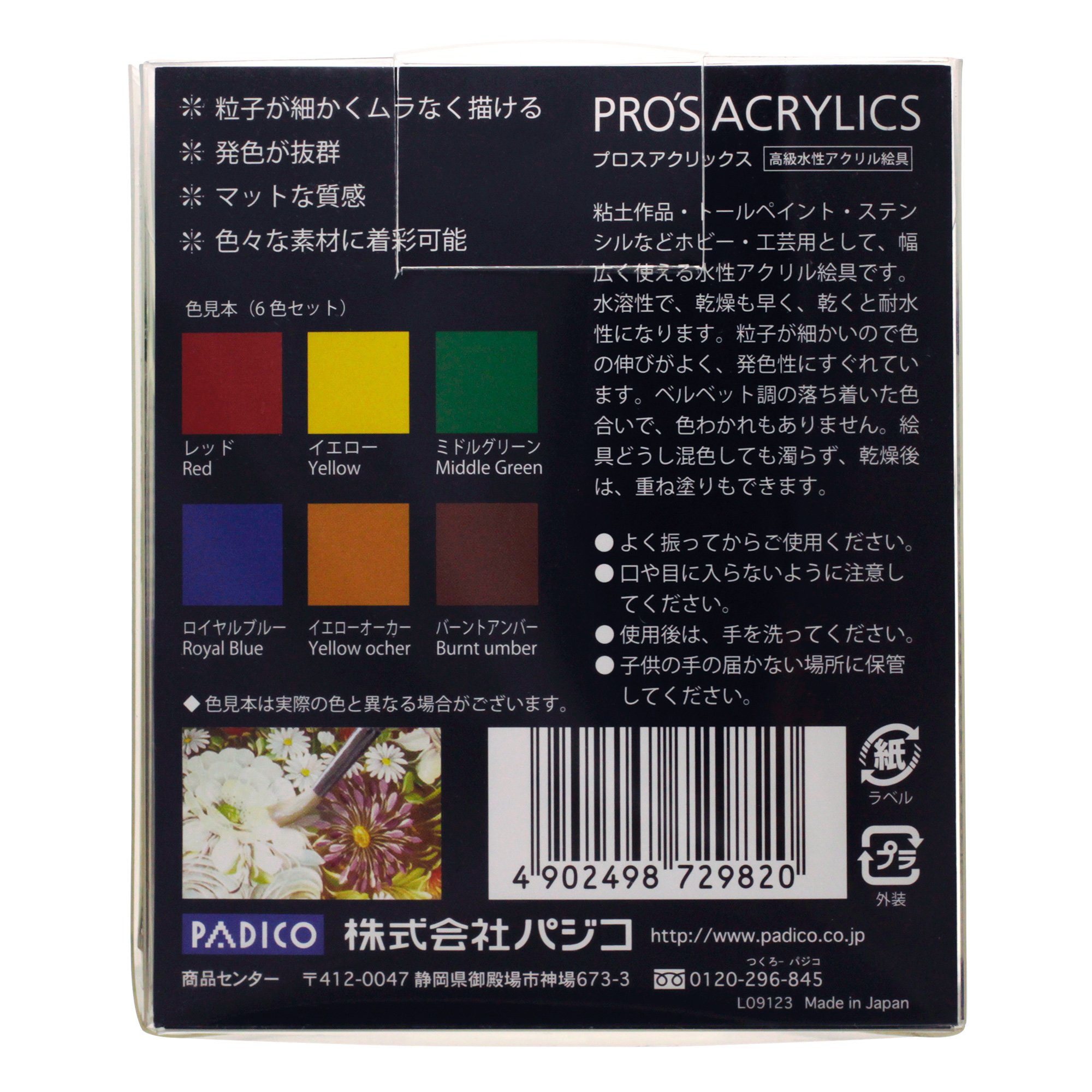【アクリル画】 商品名 「小判伝説10」　額付き6号　新品 アクリル画】 商品名 「小判伝説10」額付き6号新品