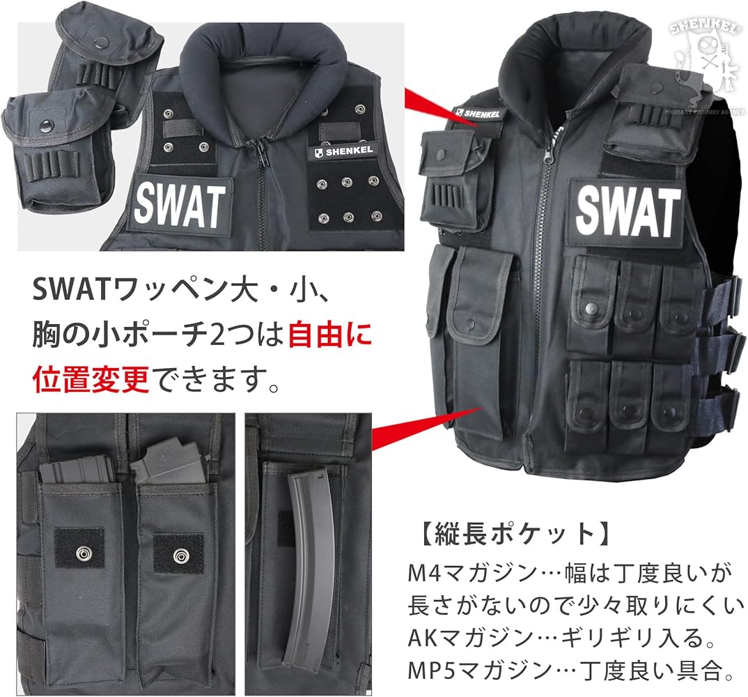 Amazon.co.jp: [アルファレーベル] 30日間保証 SHENKEL SWAT 13