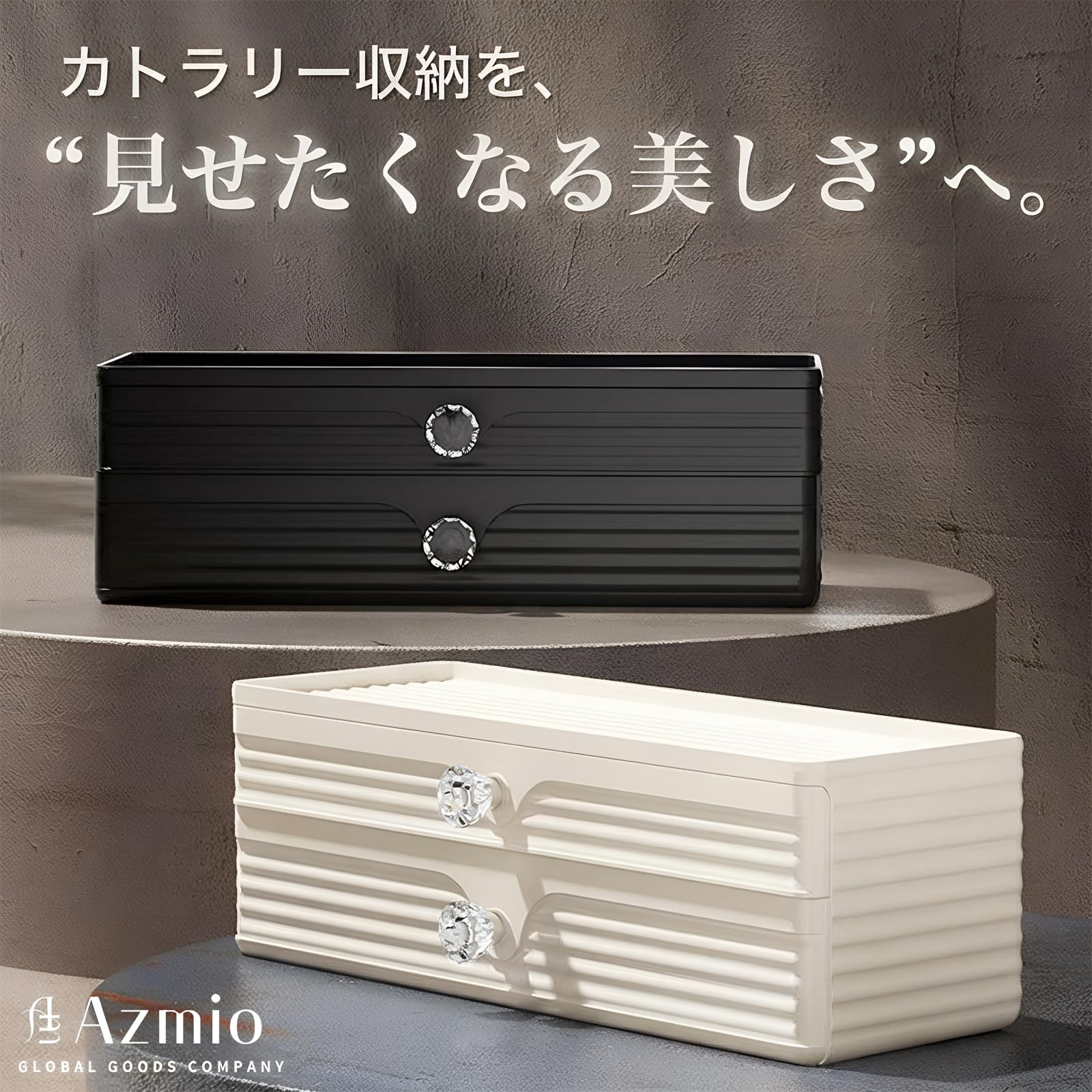 Amazon｜Azmio カトラリーケース 蓋付き 二重層 箸箱 スプーン