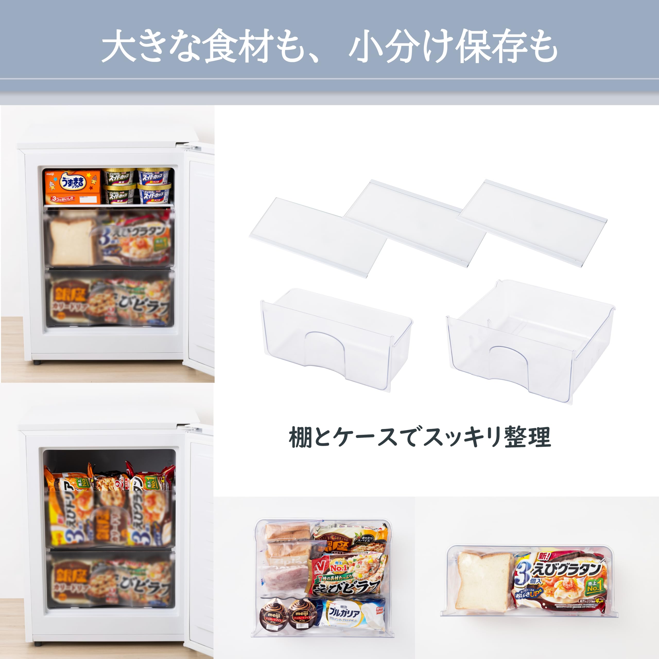 Amazon | アビテラックス 冷凍庫 41L【国内メーカー】 小型 可変