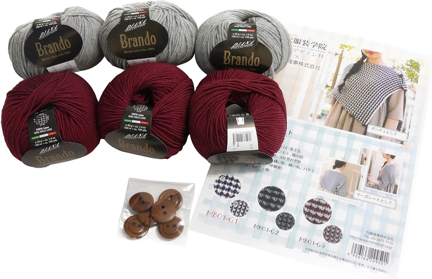 Lines and Geoglyphs of Nazca and Pampas De Jumana Knitting Kit Fun Easy Way Margaret 文化服装学院 Knit Design Tree Designed by and 沙織 Col. 3 MB01 – G3