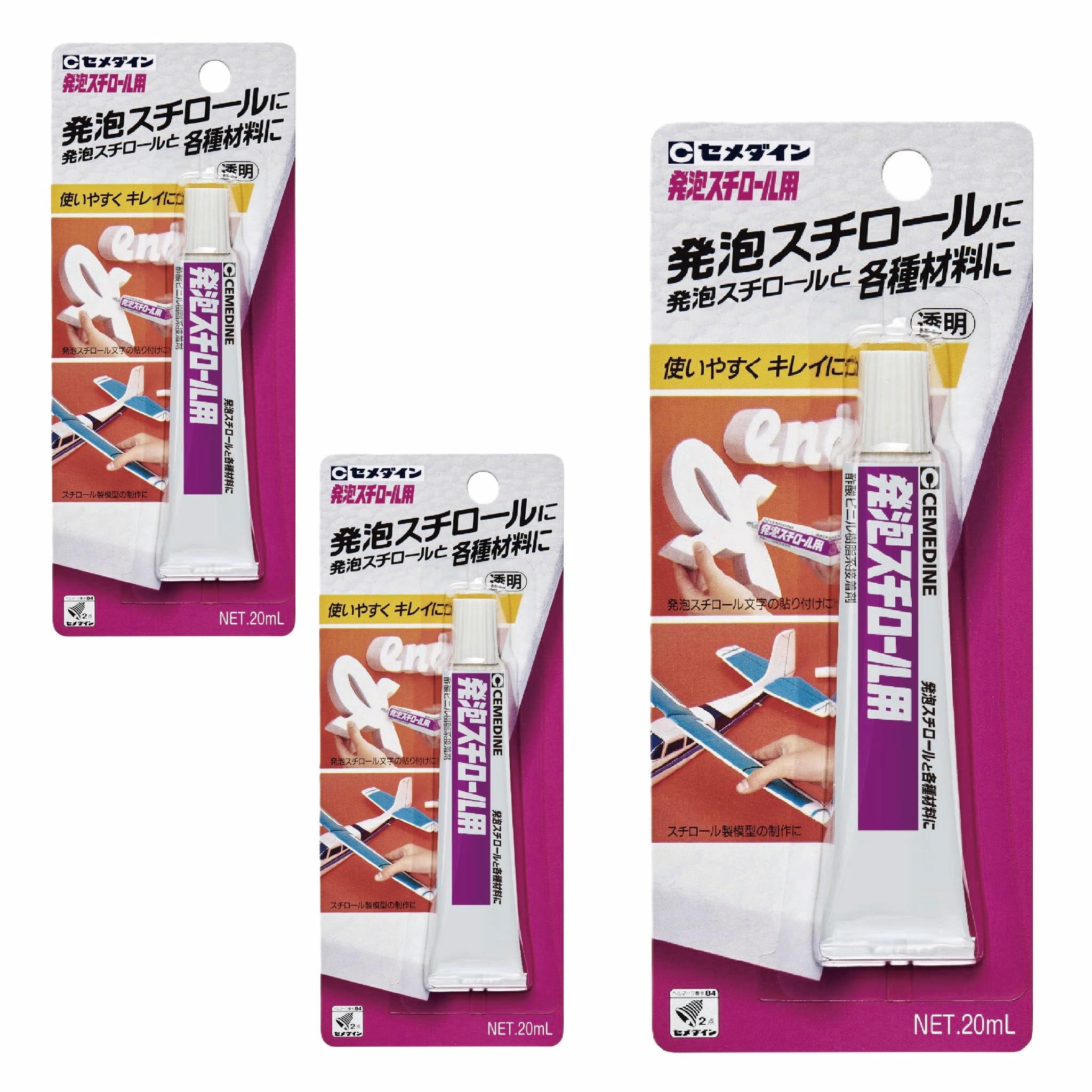 Amazon.co.jp: セメダイン(CEMEDINE) 発泡スチロール用 接着剤 透明