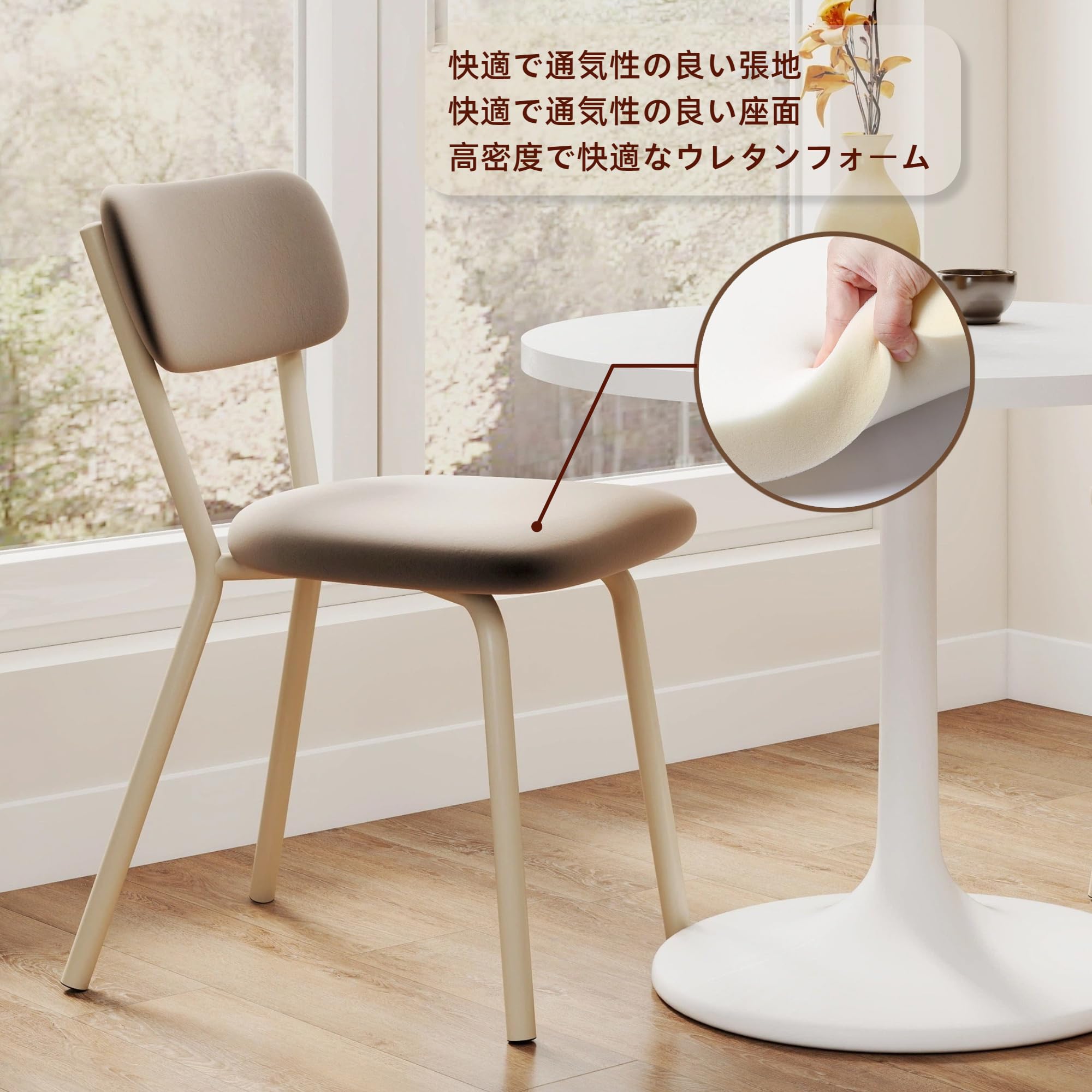 Amazon｜ダイニングチェア 2脚セット ベルベット 北欧風 ヴィンテージ