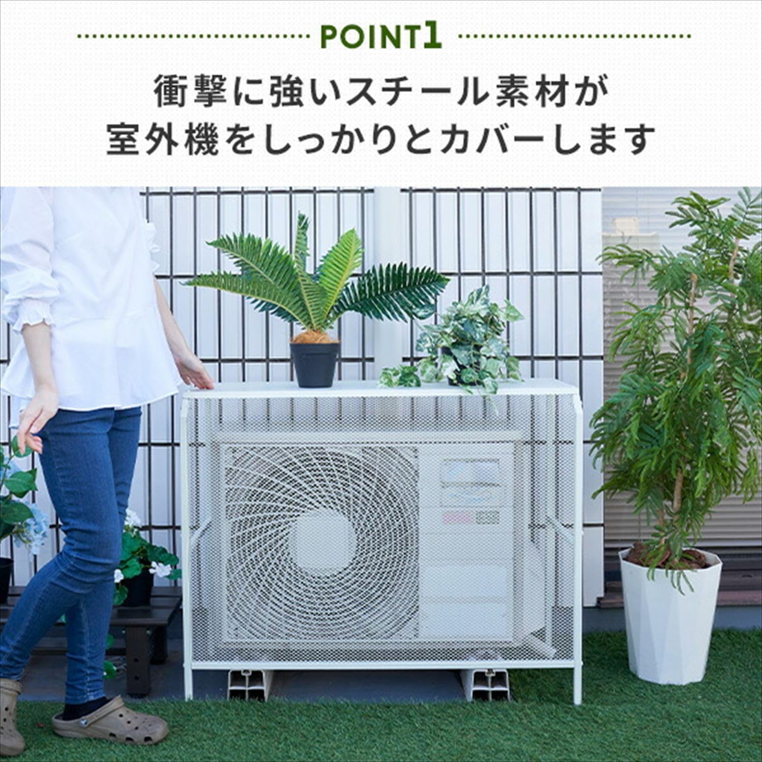 とこ様……オーダー専用【ガーデンシンク カバー】室外機カバー仕様 Amazon | ガーデンマスター(Gardenmaster) エアコン室外機カバー
