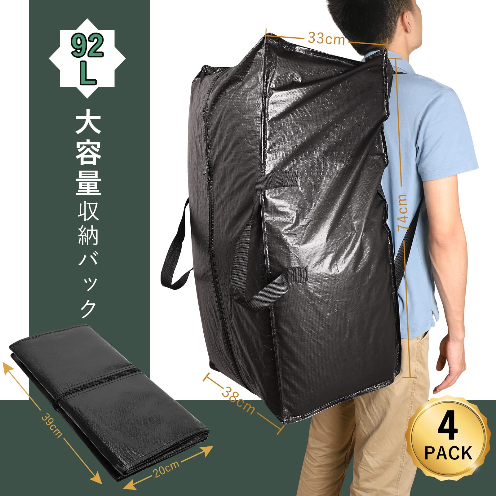 Amazon | 大型収納カバン 七輪収納ケース 「背負える 4点セット