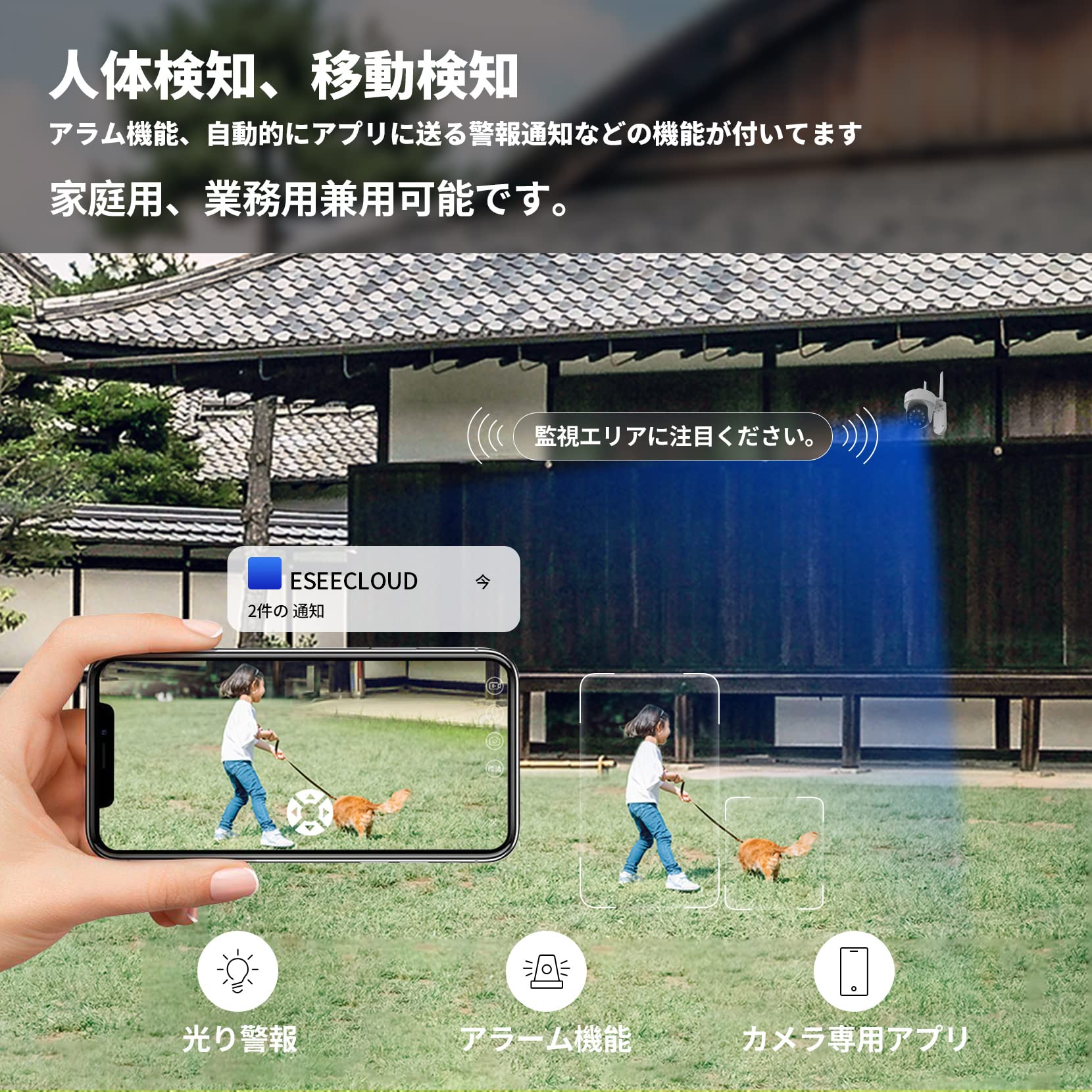 Amazon.co.jp: 【500万画素・360°広角撮影・双方向通話】A-ZONE 防犯