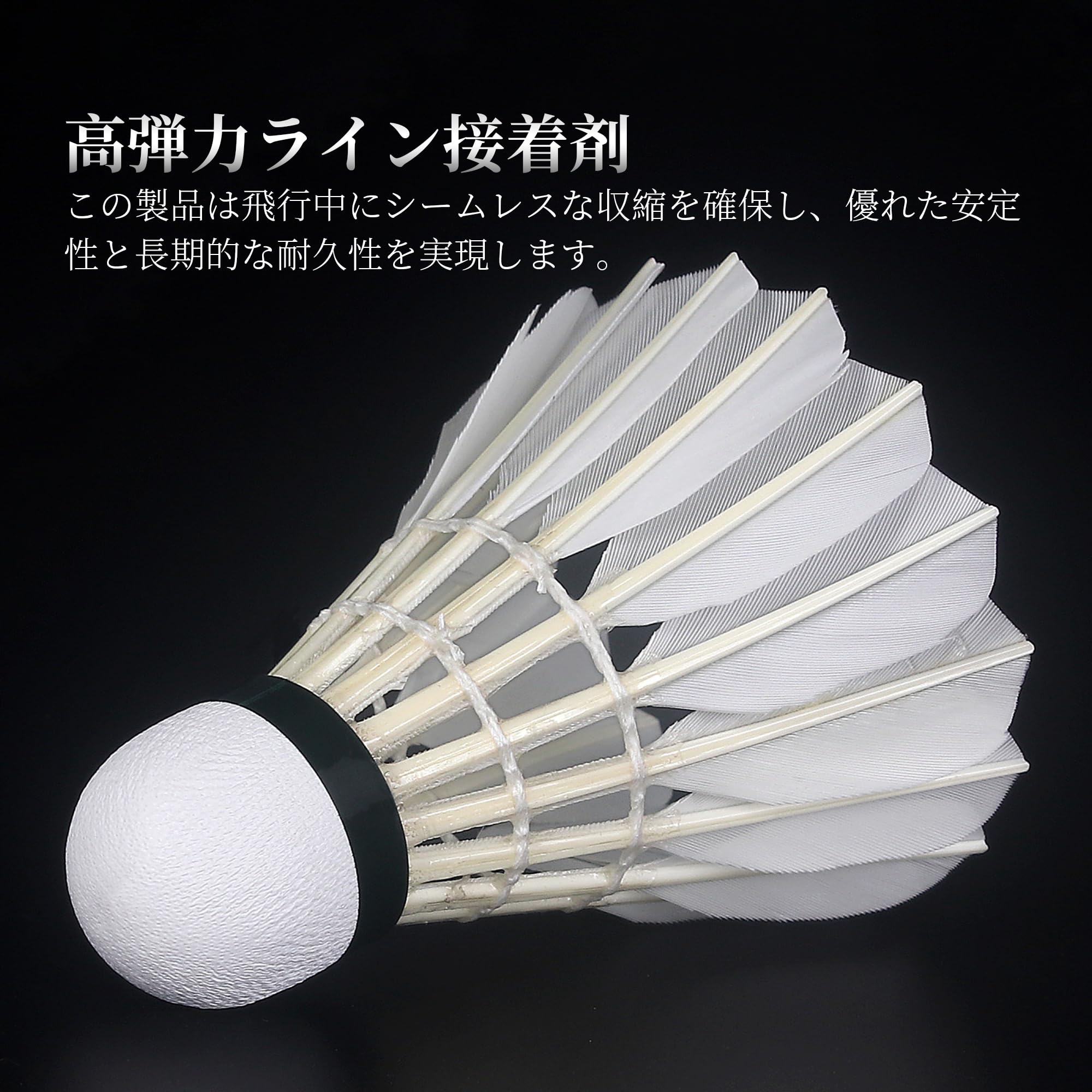 Amazon | kunli バドミントンシャトルコック 12個パック ダック