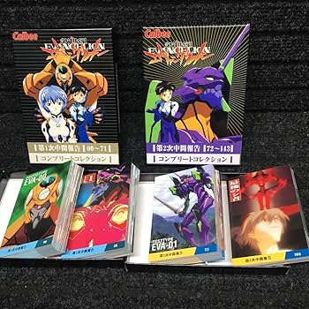 カルビー 新世紀エヴァンゲリオン コンプ + ラッキーカード 243枚 Amazon.co.jp: カルビー 新世紀エヴァンゲリオン カード 第1次