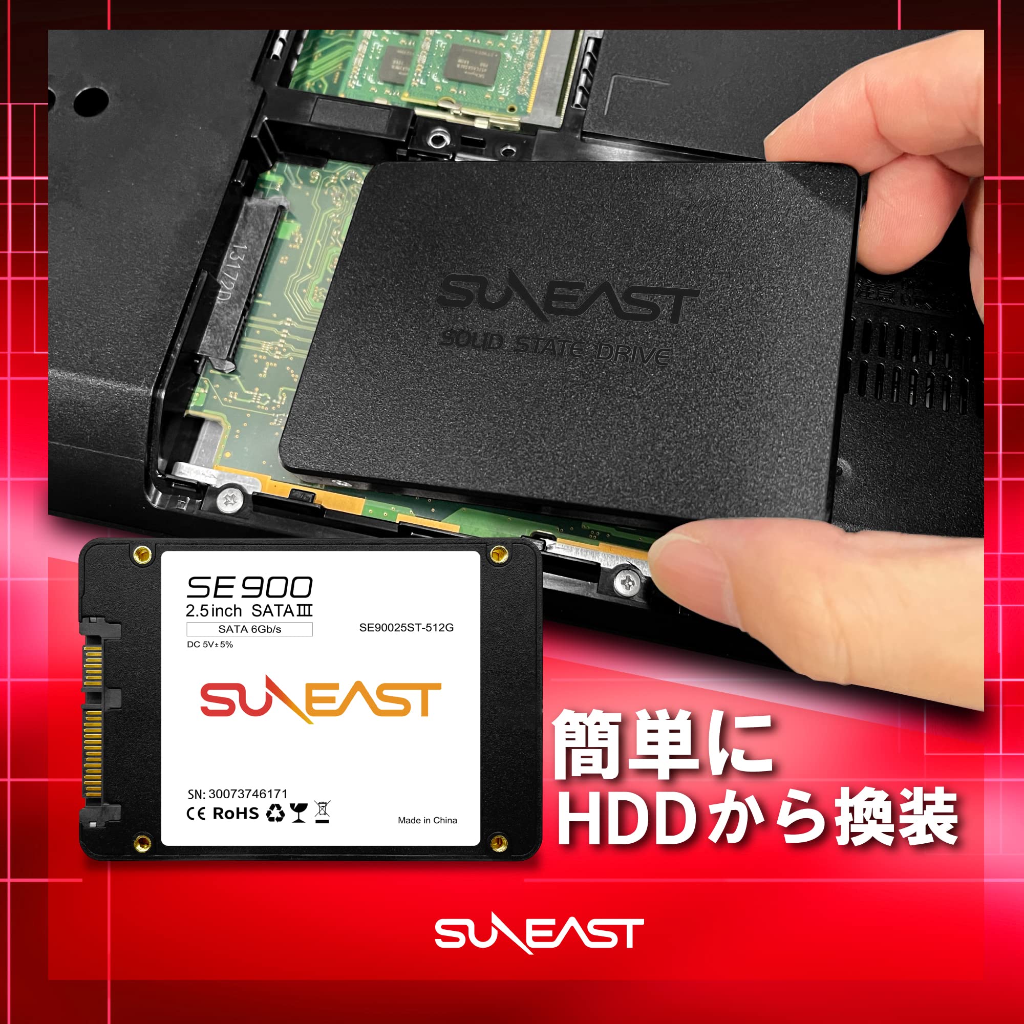 SE900 2.5インチ SATA｜PRODUCTS｜SUNEAST（旭東エレクトロニクス 
