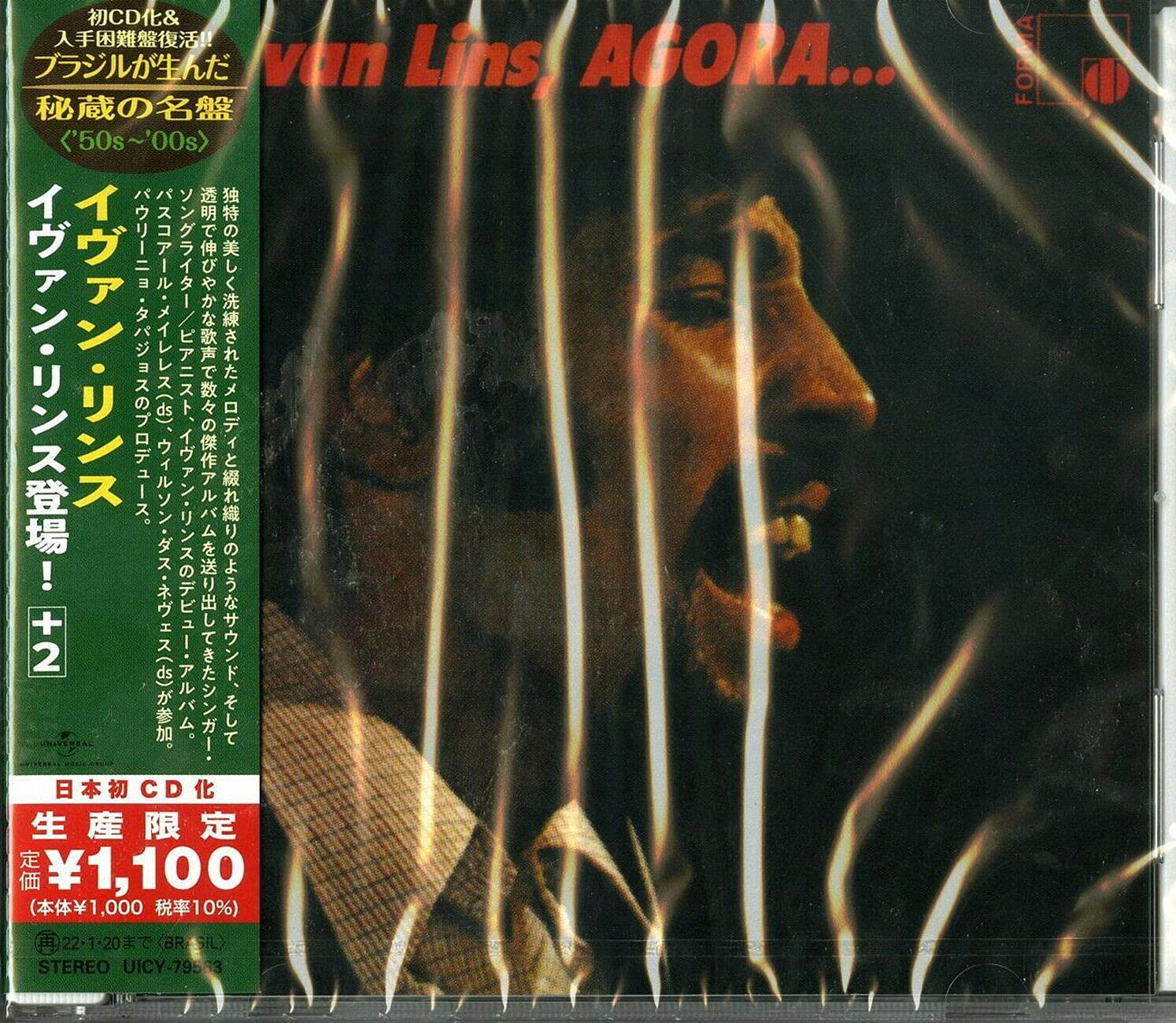 Amazon.co.jp: イヴァン・リンス登場!+2(限定盤): ミュージック
