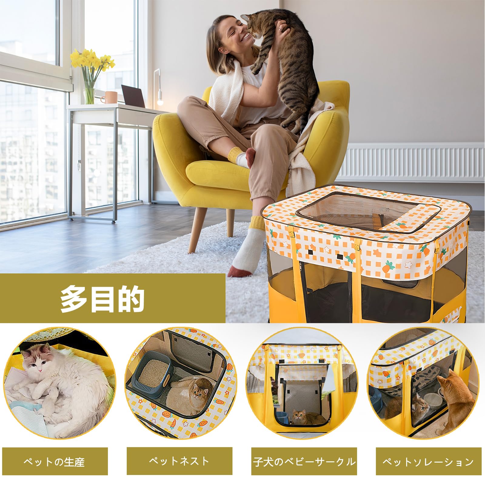 Amazon | ペットサークル 折りたたみ 長方形 猫 サークル 300D