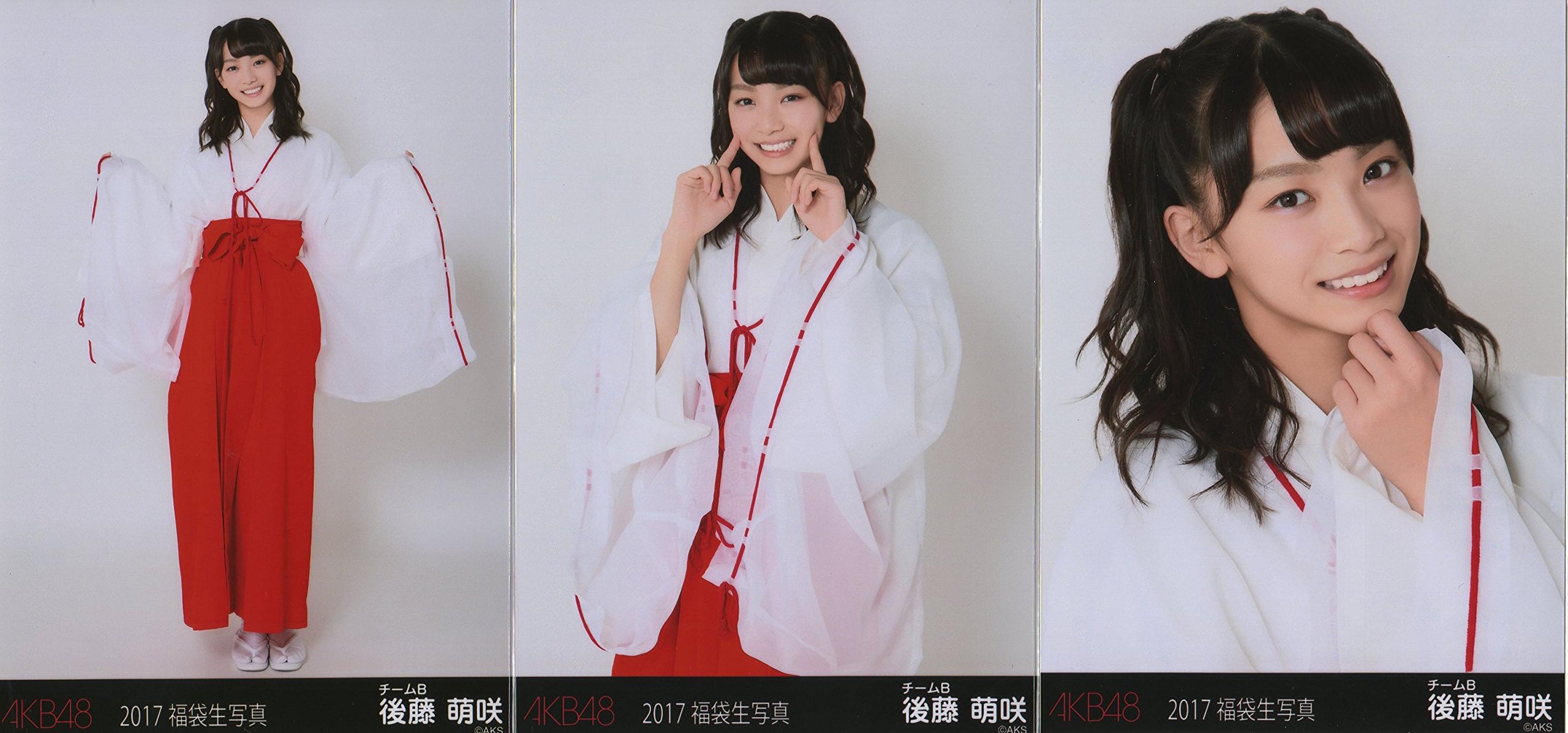 Amazon.co.jp: AKB48 2017年福袋 巫女 後藤萌咲 生写真3点セット
