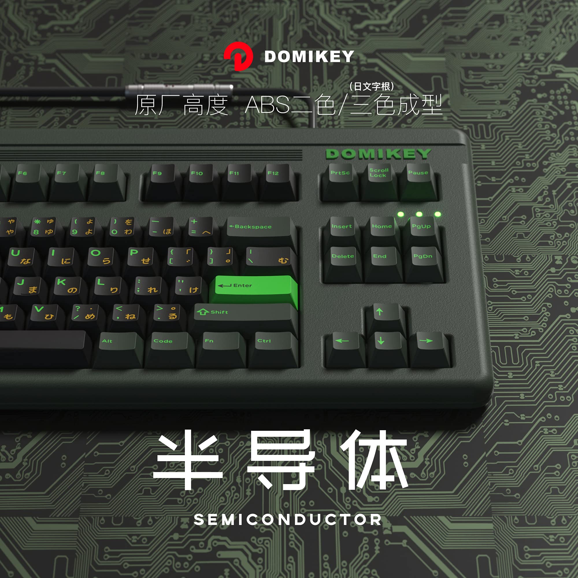DOMIKEY二色 ABSメカニカルキーボード用キーキャップ Domikey ABS HHKB pro2 Topre キーボード キーキャップ キット